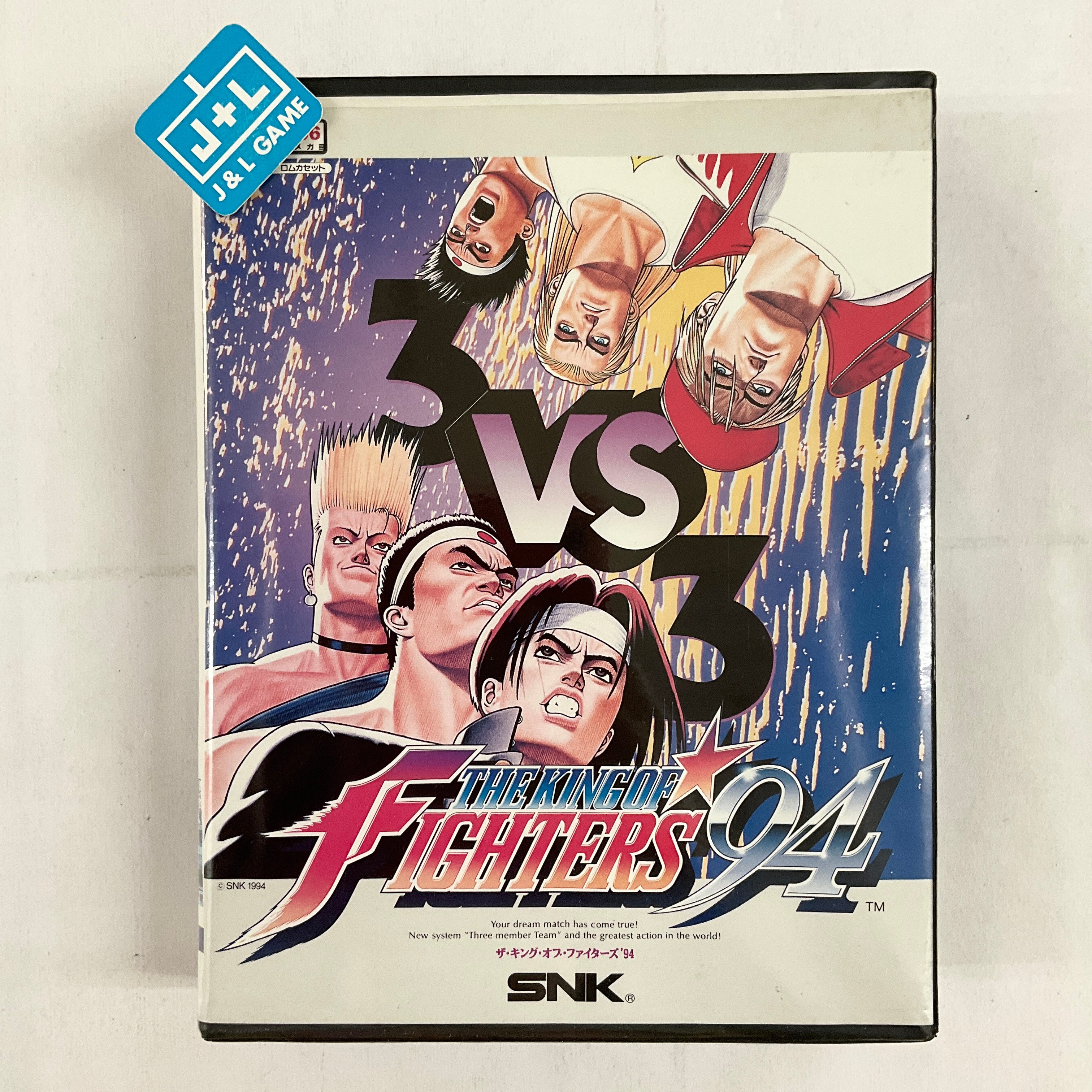 King of Fighters '94 - (NG) Neo Geo AES (Japanese Import) Video Games SNK   