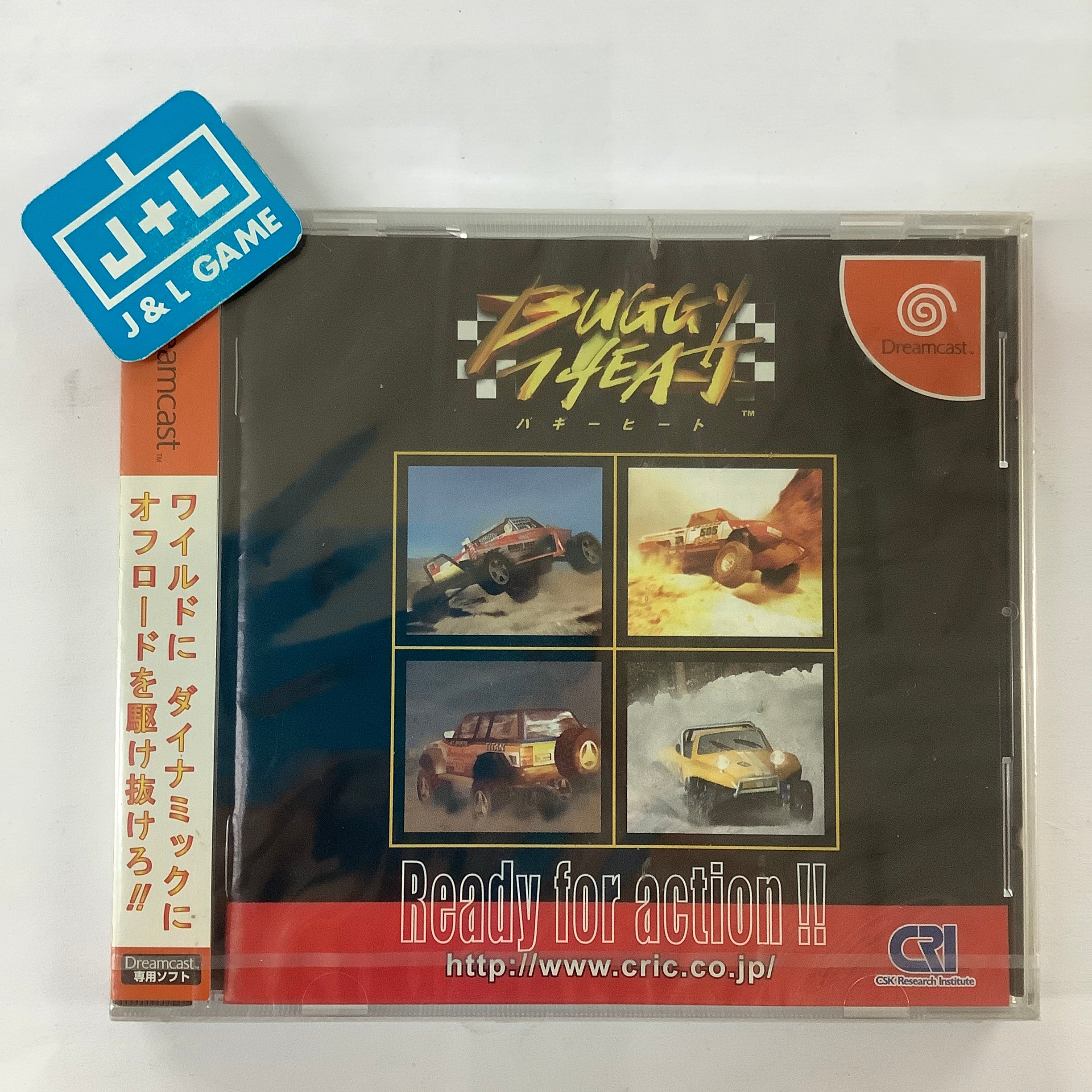 European Super League Dreamcast PAL - Prix - Photo - Présentation European Super League Dreamcast PAL - Prix - Photo - Présentation