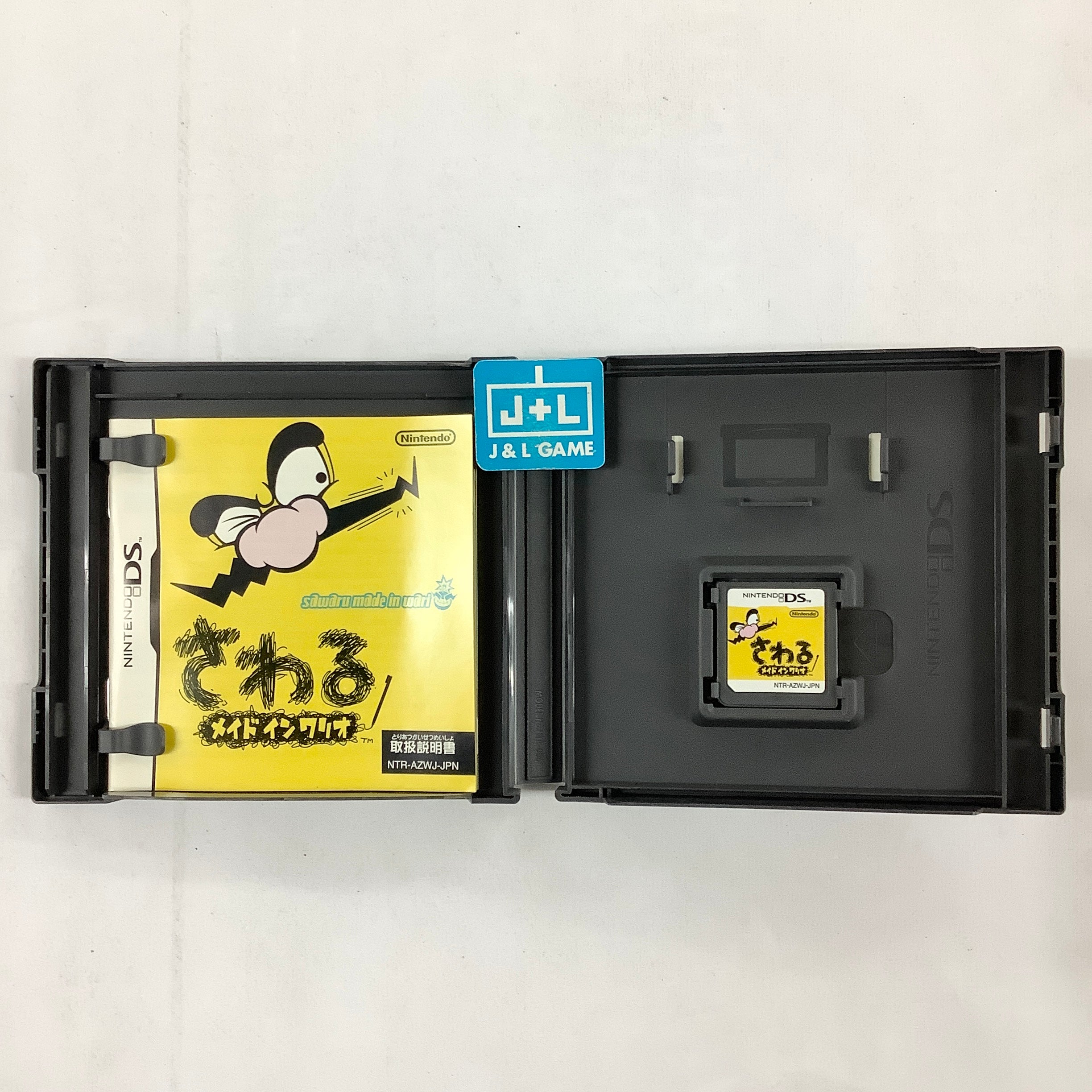 Sawaru Made in Wario - (NDS) Nintendo DS [Pre-Owned] (Japanese Import) Video Games Nintendo   