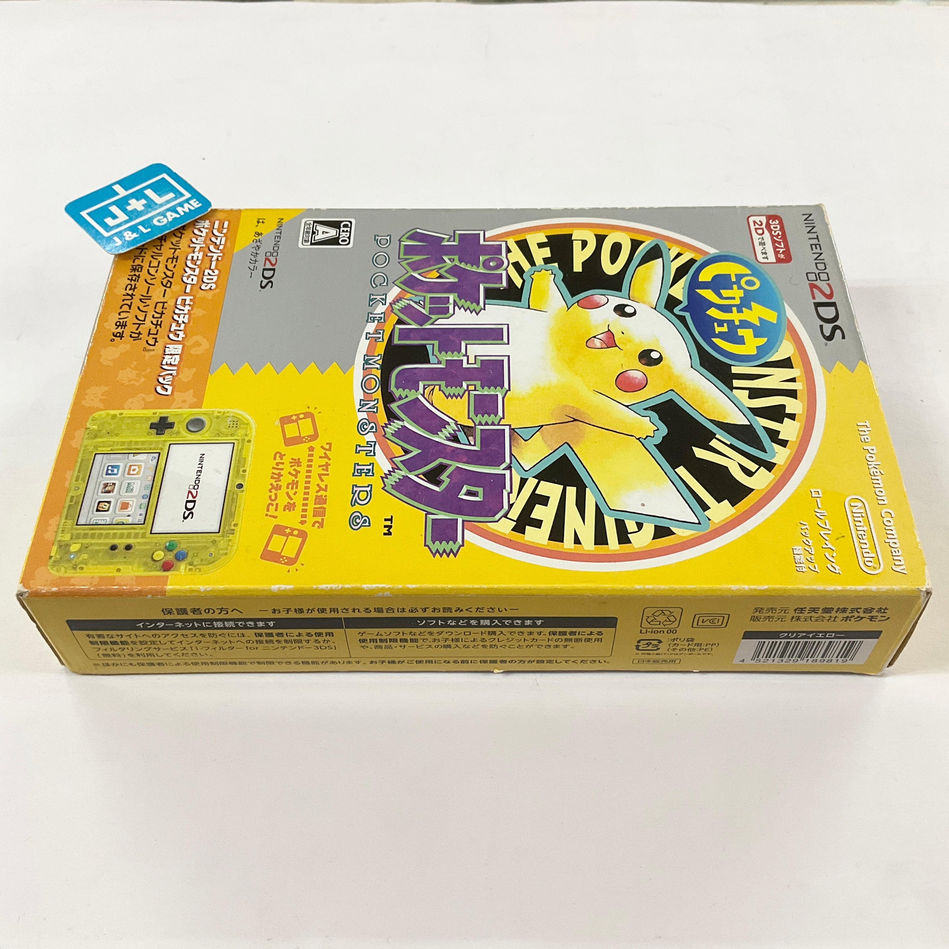 Nintendo 2DS Console (Pokemon Special Pikachu Edition) - Nintendo 3DS [Pre-Owned] Consoles Nintendo   