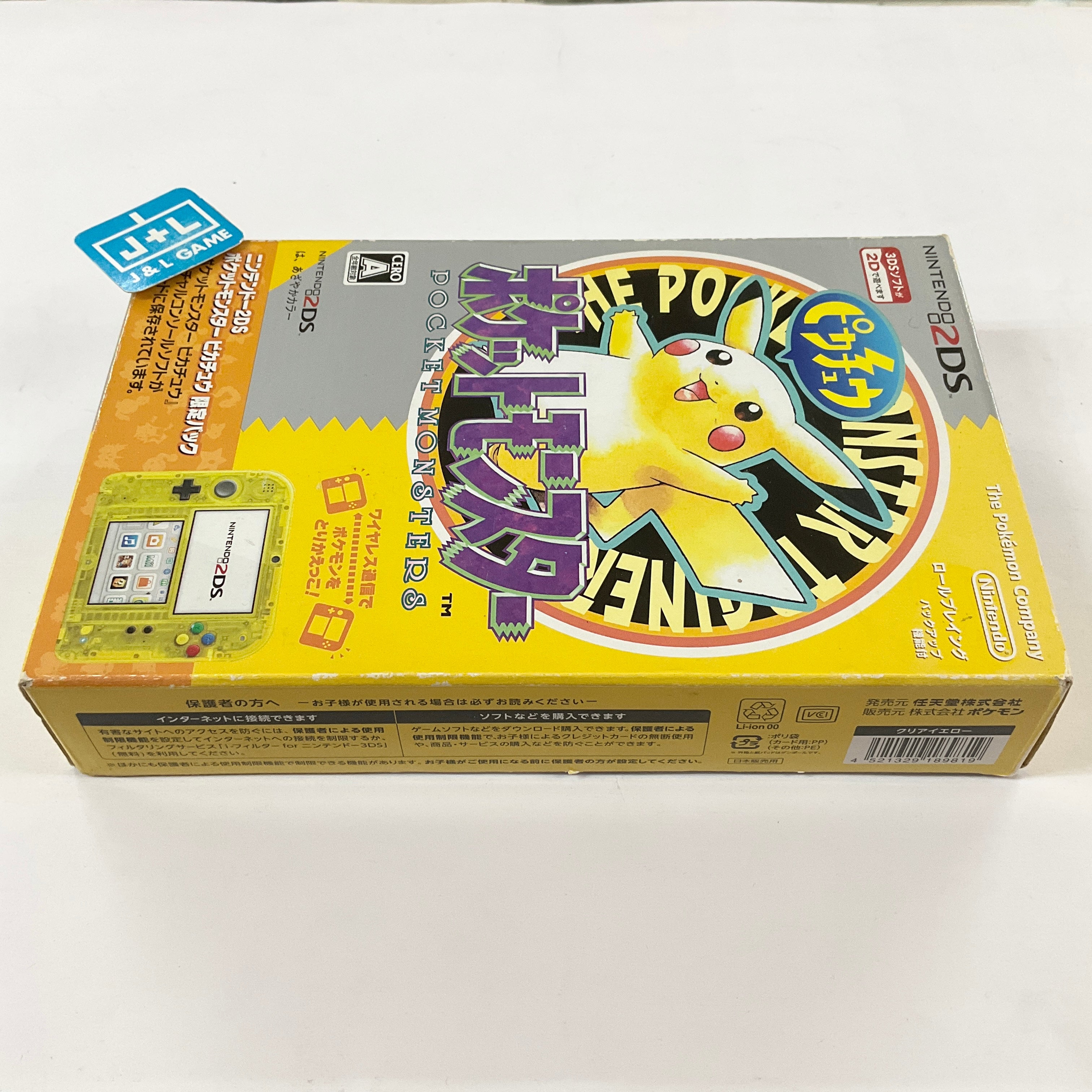 Nintendo 2DS Console (Pokemon Special Pikachu Edition) - Nintendo 3DS (Japanese Import) [Pre-Owned] Consoles Nintendo