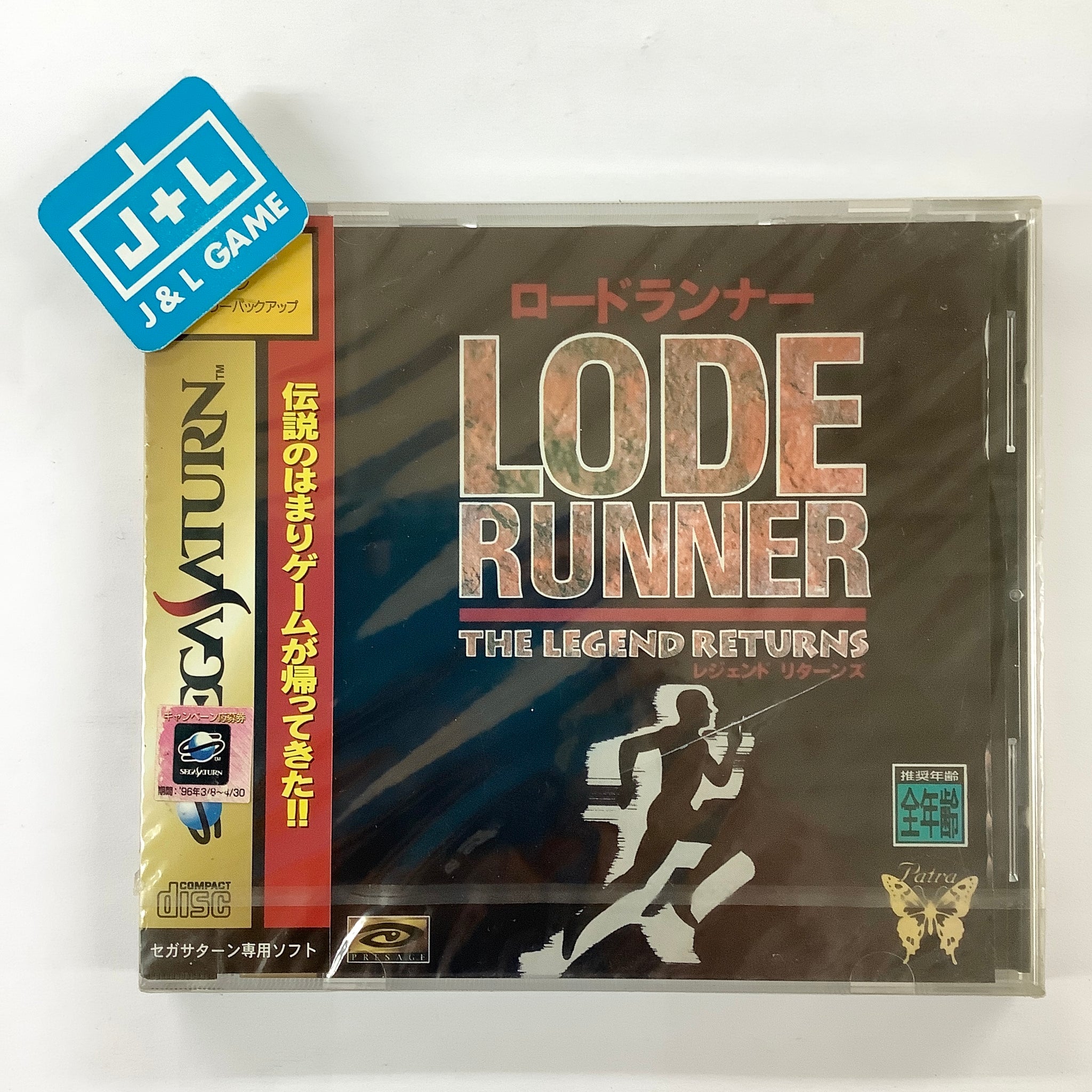 Lode Runner: The Legend Returns - (SS) SEGA Saturn (Japanese Import) Video Games Petra   