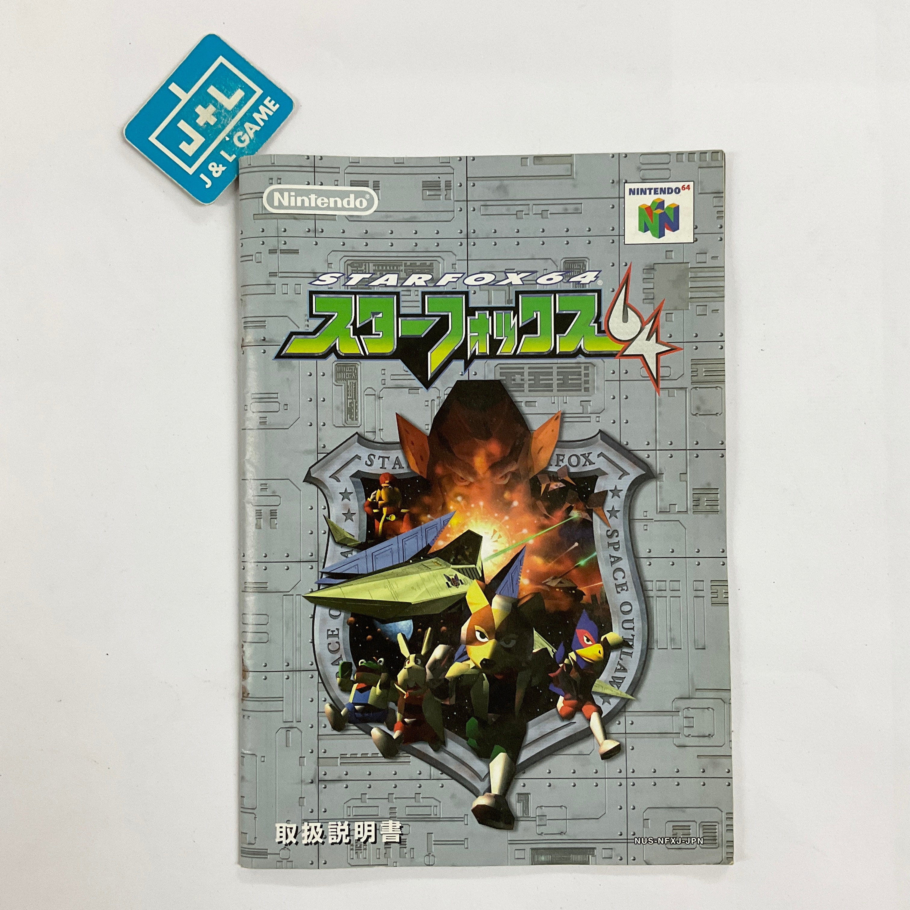 StarFox 64 - (N64) Nintendo 64 [Pre-Owned] (Japanese Import) | J&L