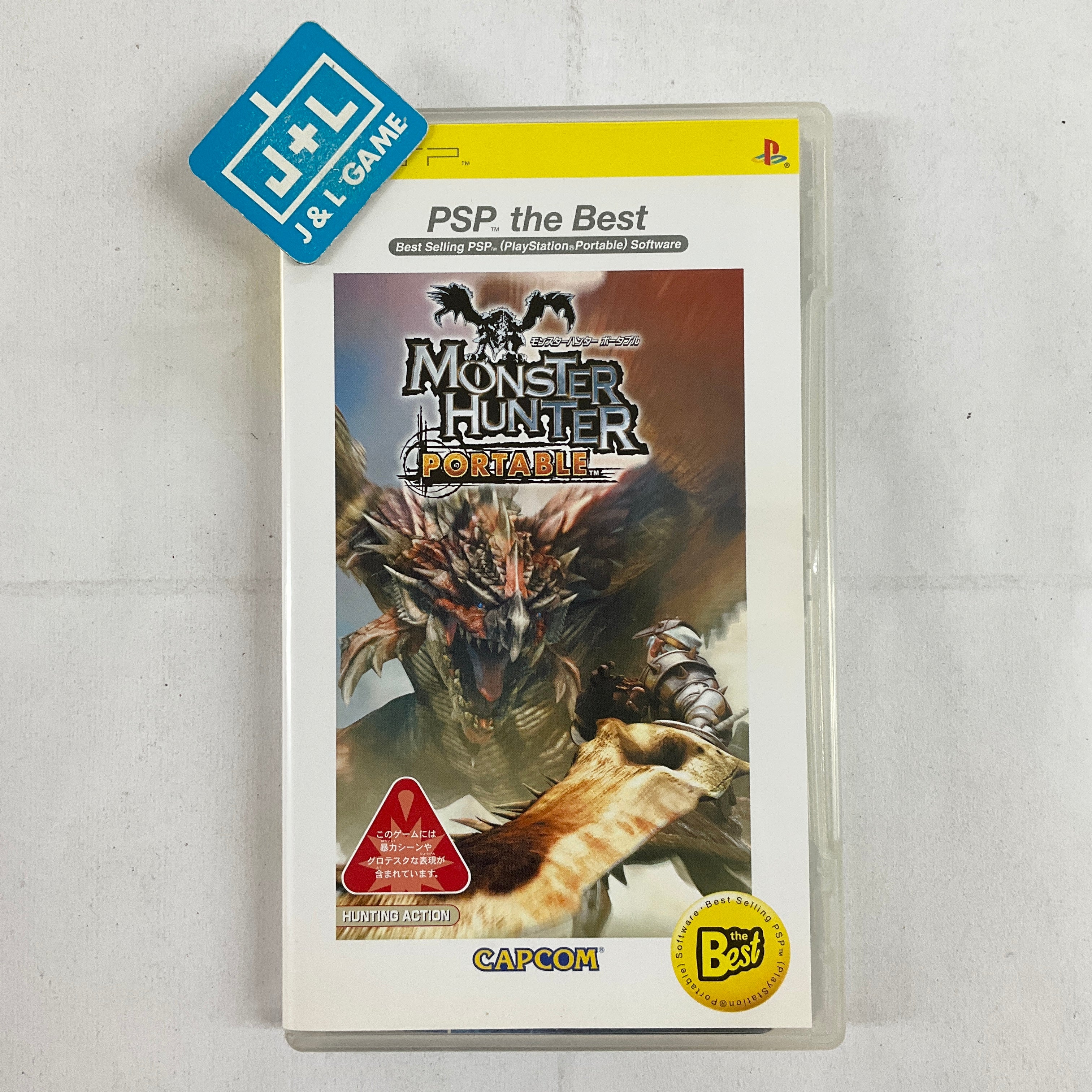 Monster Hunter Portable (The Best) (Japanese Sub) - Sony PSP [Pre-Owned] (Asia Import) Video Games Capcom   