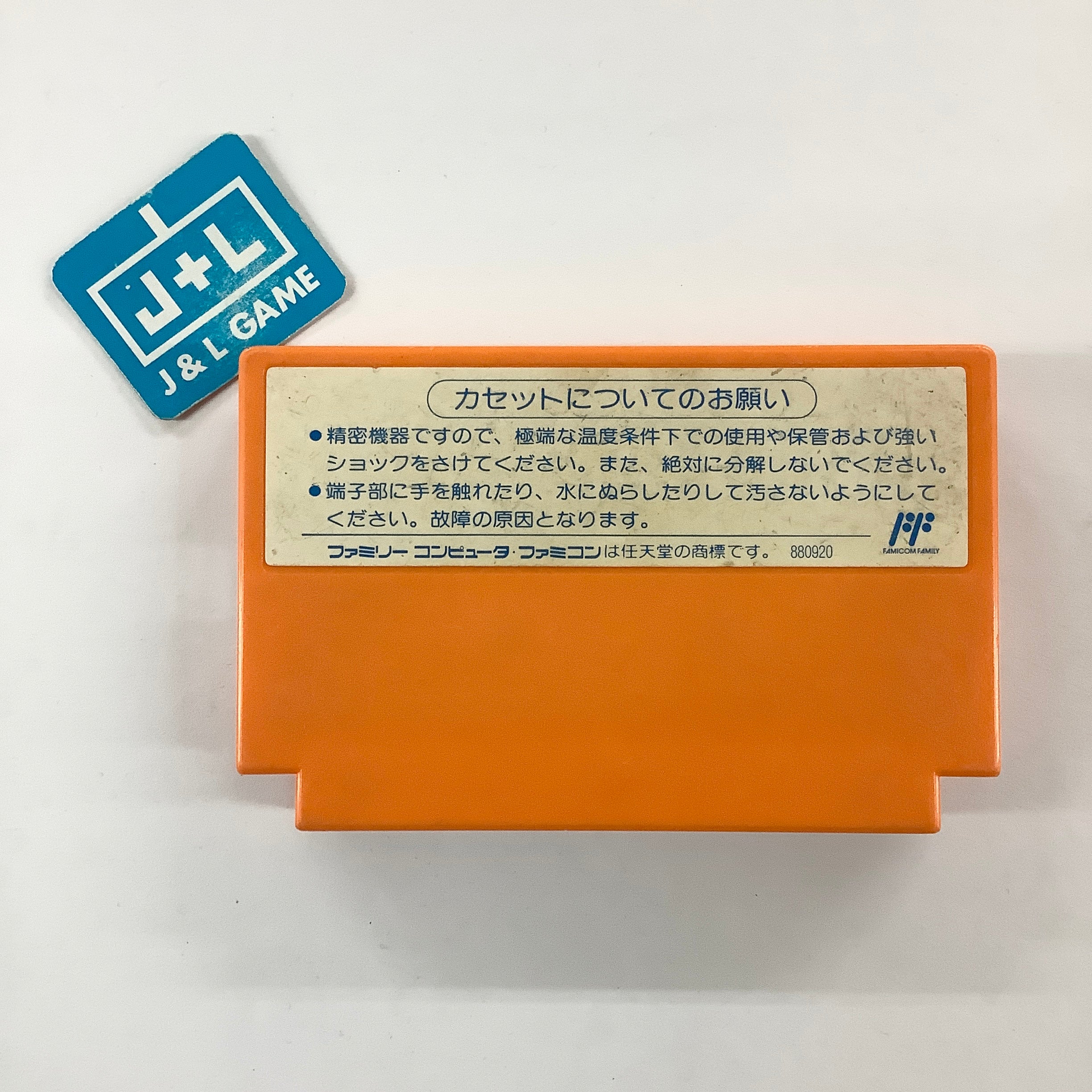 RockMan 4: Aratanaru Yabou!! - (FC) Nintendo Famicom [Pre-Owned] (Japanese Import) Video Games Capcom   