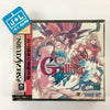 Kuusou Kagaku Sekai Gulliver Boy - (SS) SEGA Saturn (Japanese Import) Video Games Hudson   