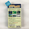 Gaia Savior: Hero Saidai no Sakusen - (SFC) Super Famicom [Pre-Owned] (Japanese Import) Video Games Banpresto   