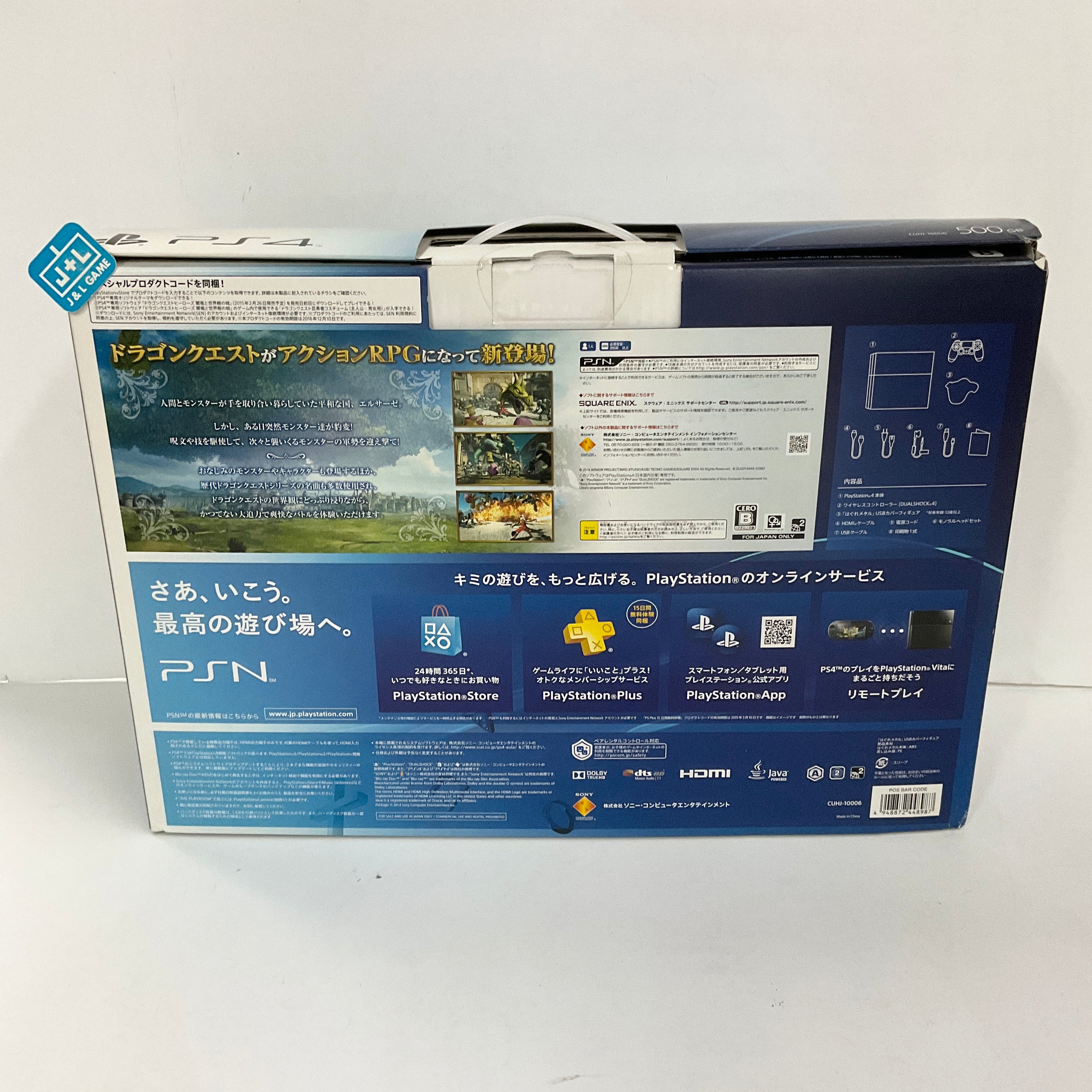 Sony PlayStation 4 Console 500 GB (Dragon Quest Heroes Metal Slime