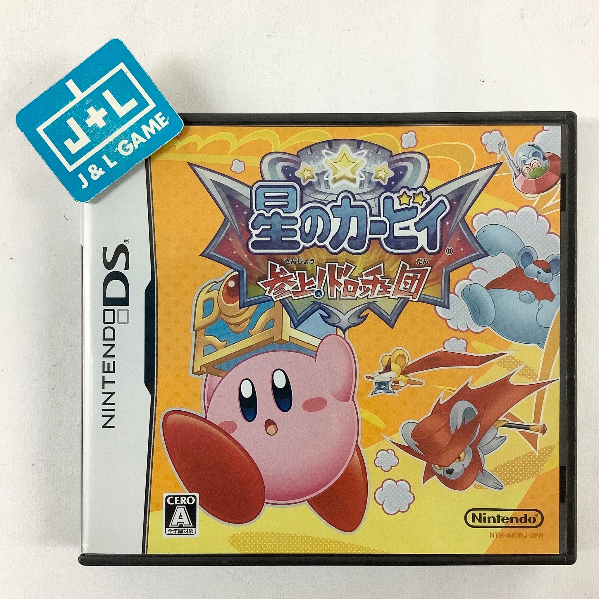 Hoshi no Kirby (Kirby's Adventure), Famicom (Japanese NES Import)