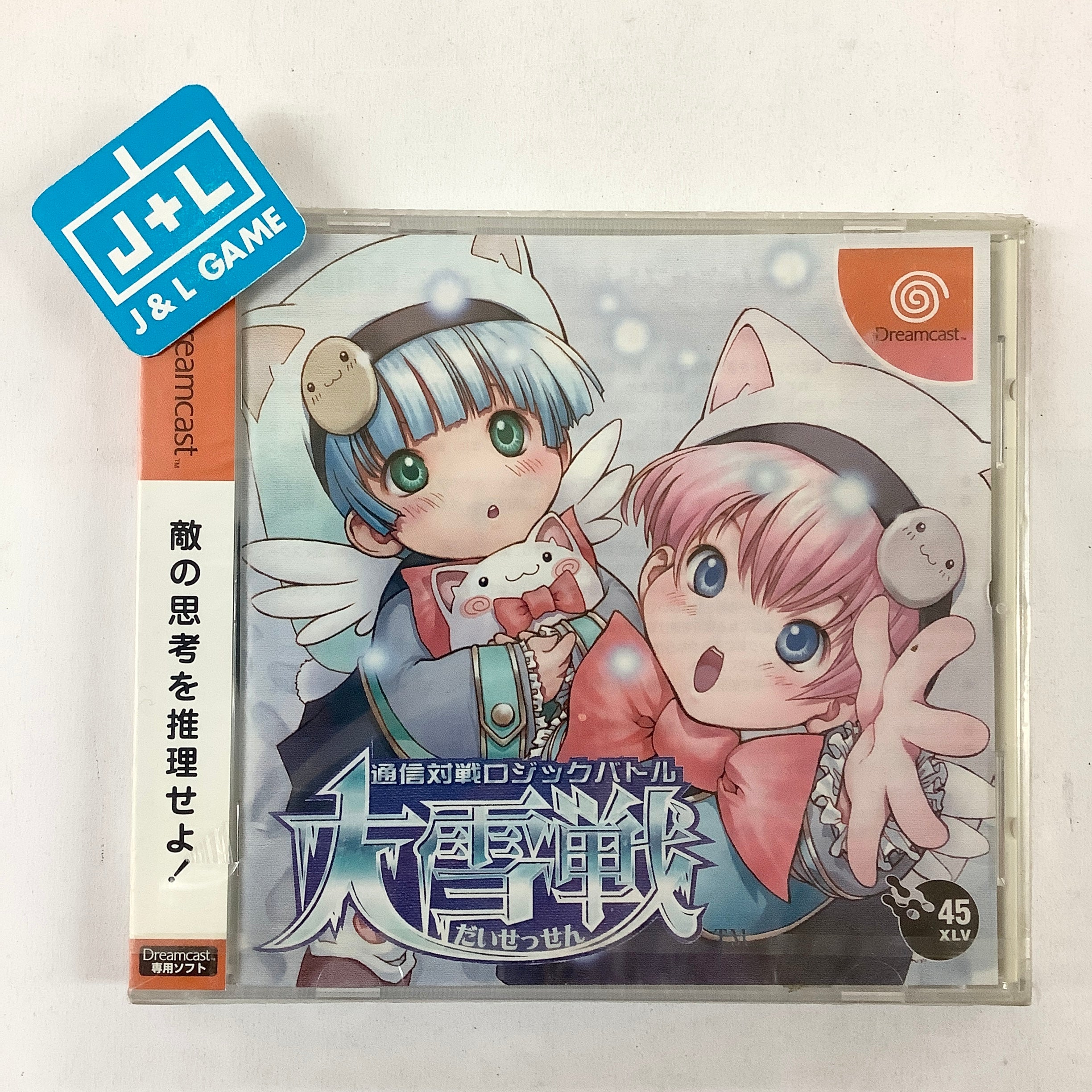 Tsuushin Taisen Logic Battle Daisessen - (DC) SEGA Dreamcast (Japanese Import) Video Games Fortyfive   