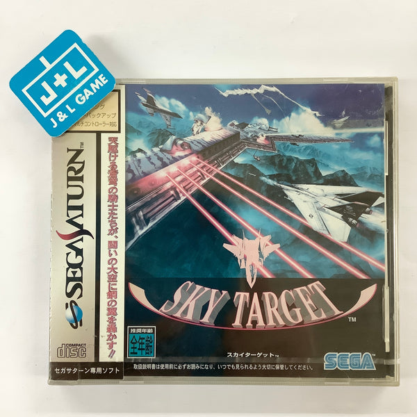 Sky Target - (SS) SEGA Saturn (Japanese Import) | J&L Game