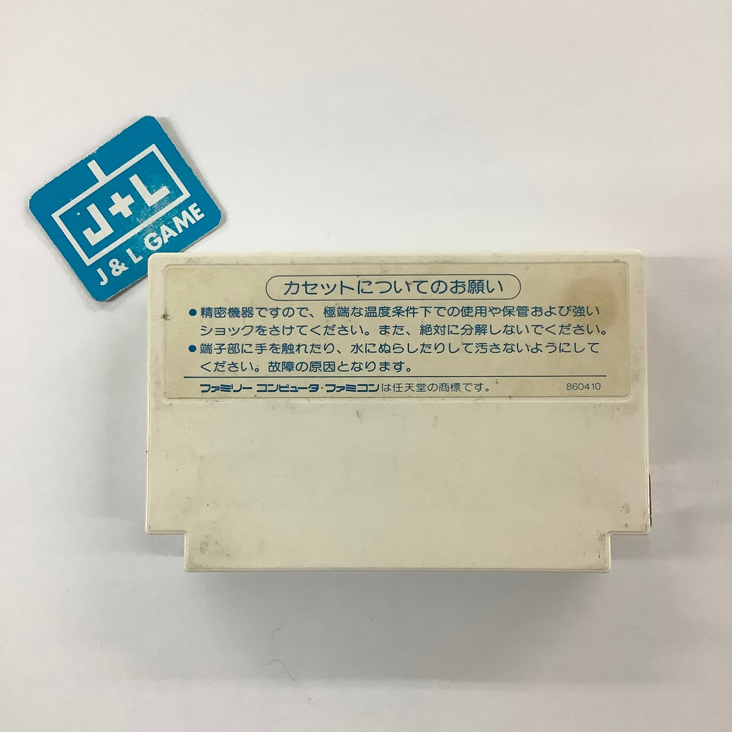 Momotarou Densetsu: Peach Boy Legend - (FC) Nintendo Famicom [Pre