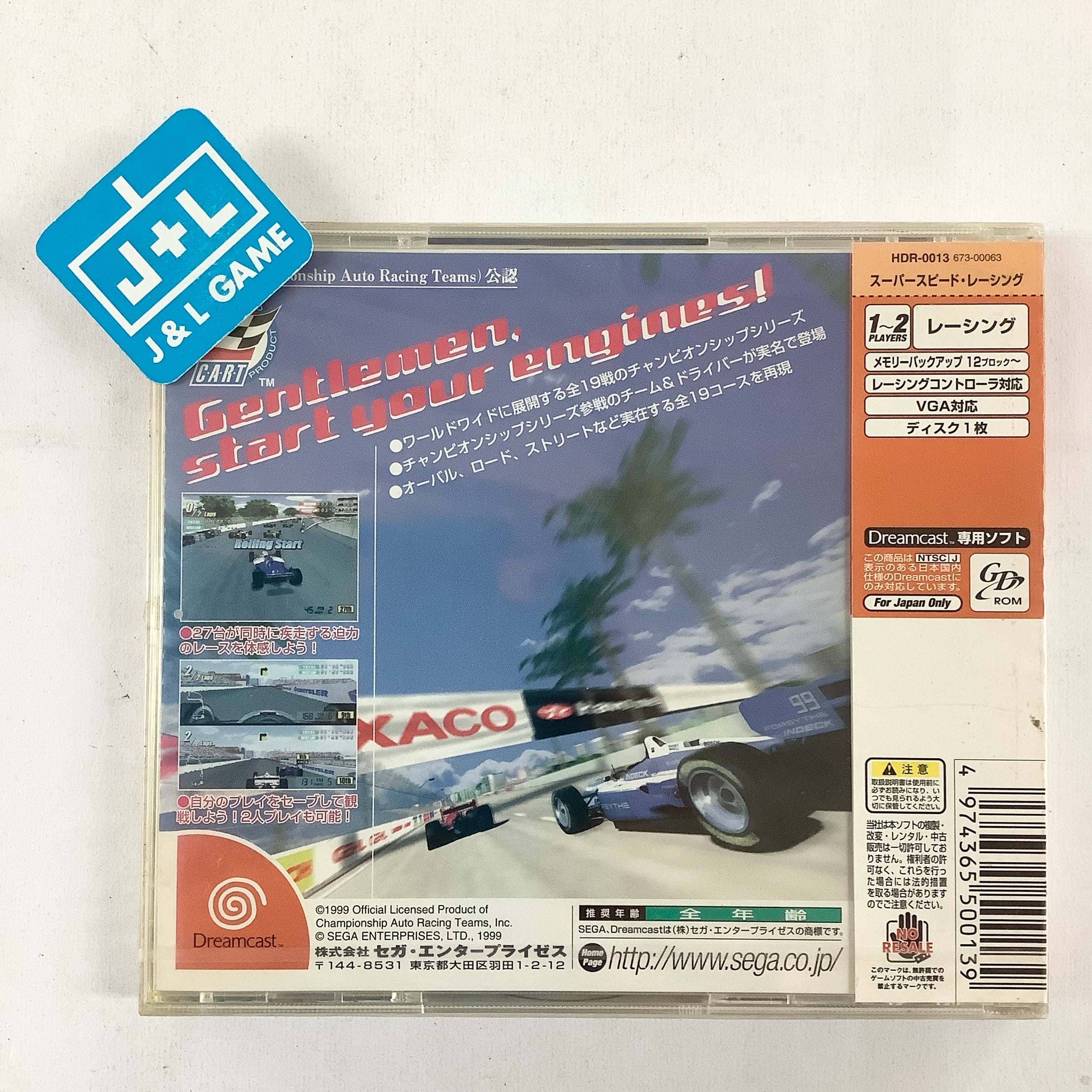Super Speed Racing - (DC) SEGA Dreamcast (Japanese Import) | J&L Game