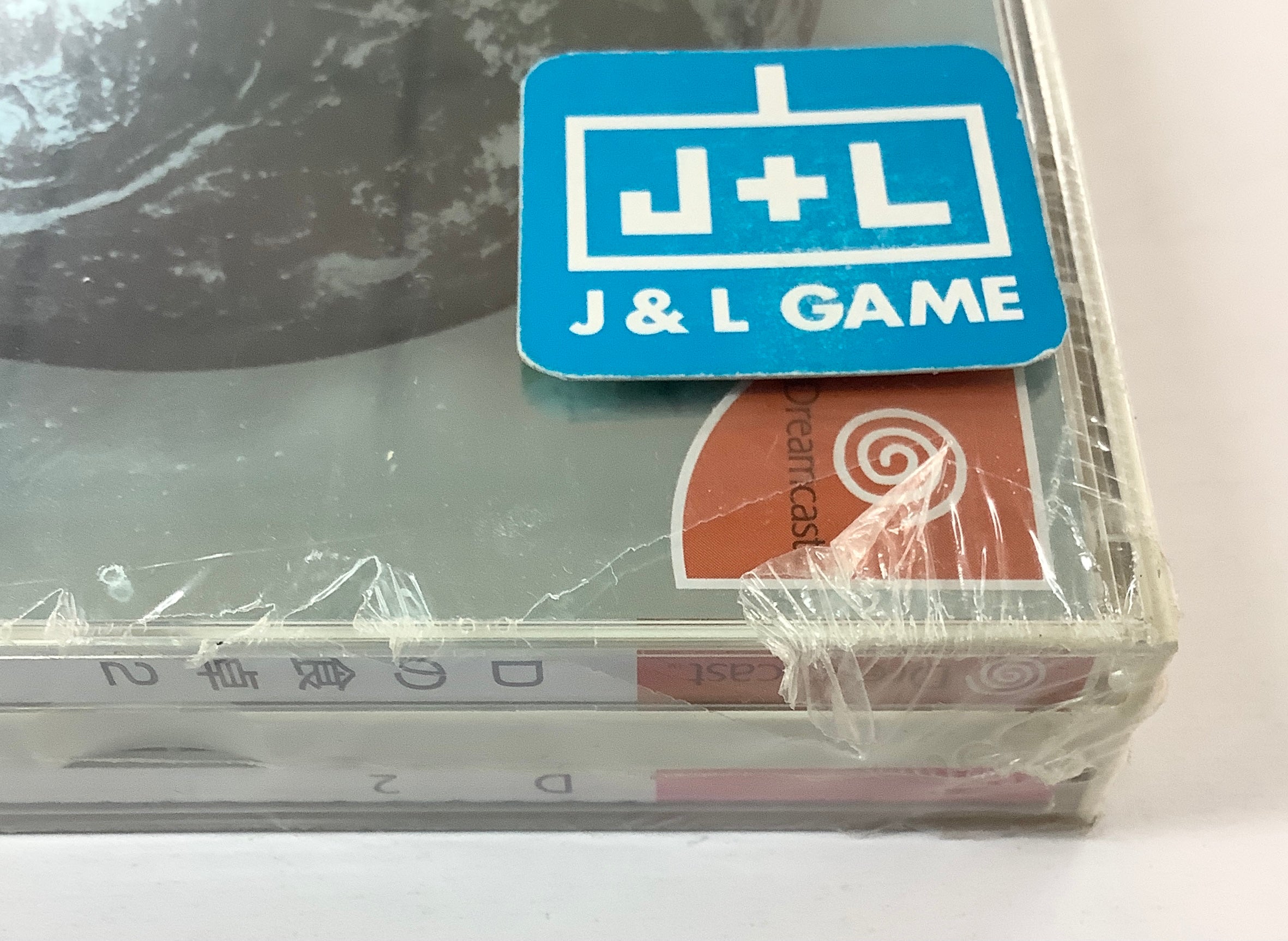D no Shokutaku 2 (Bliss) - (DC) SEGA Dreamcast (Japanese Import) Video Games WARP   