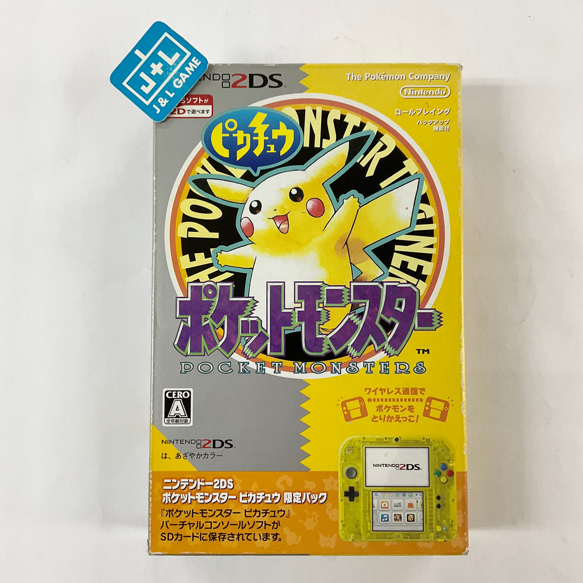 Nintendo 2DS Console (Pokemon Special Pikachu Edition) - Nintendo 