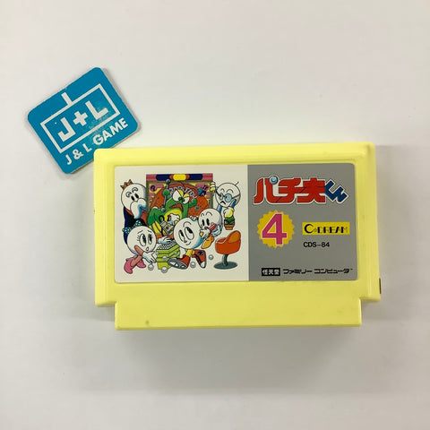 Pachiokun 4 - (FC) Nintendo Famicom [Pre-Owned] (Japanese Import) Video Games Coconuts Japan   