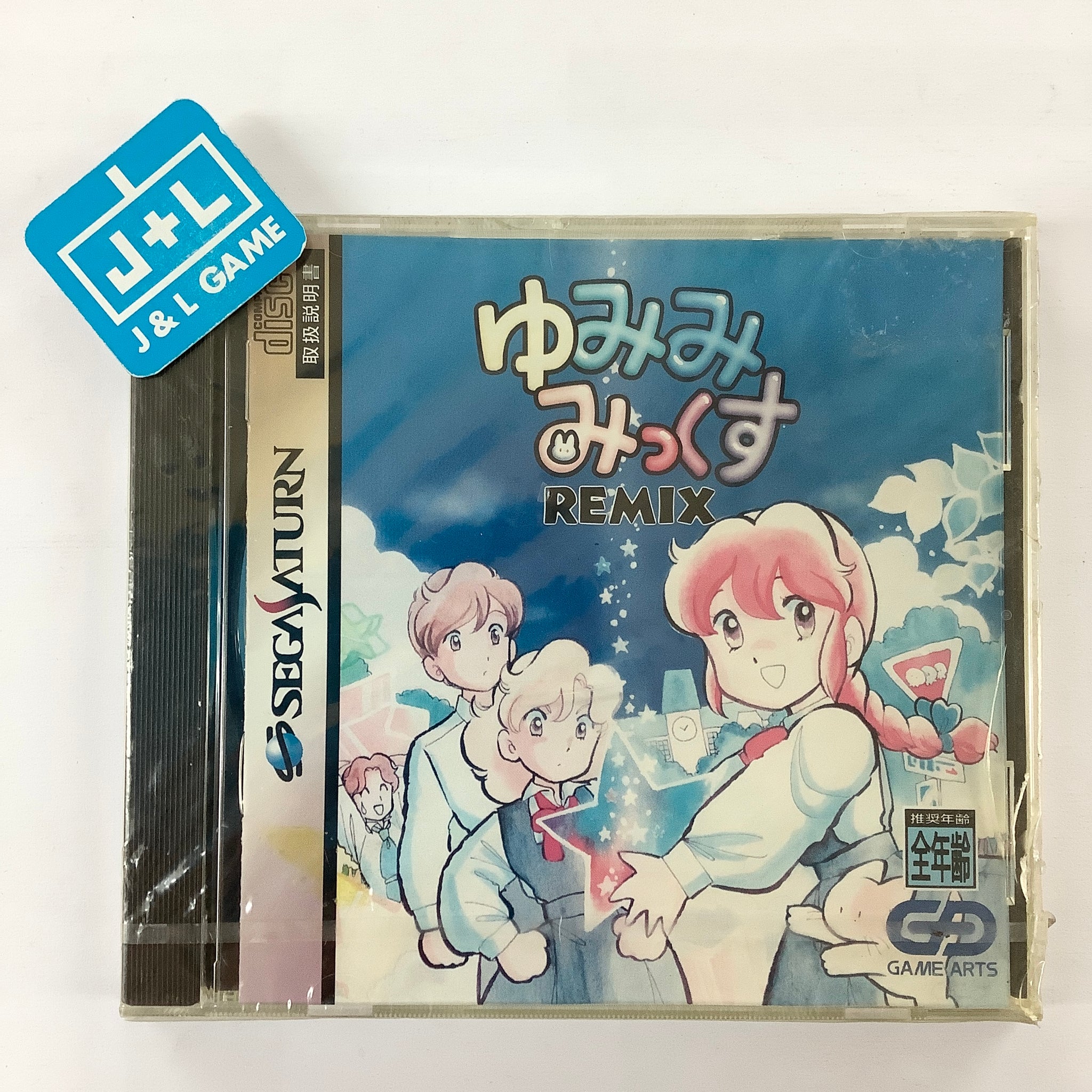 Yumimi Mix Remix - (SS) SEGA Saturn (Japanese Import) Video Games Game Arts   