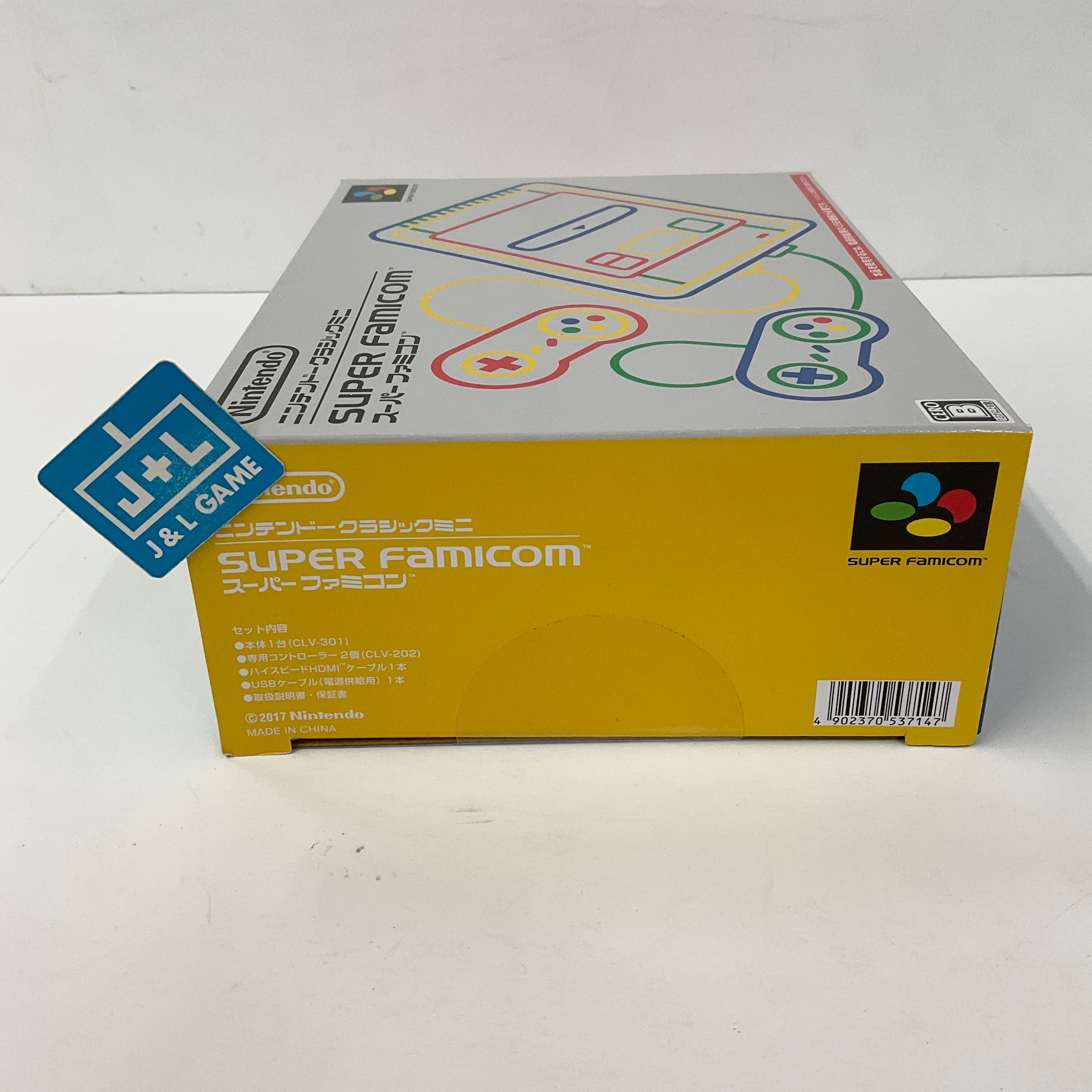 Nintendo Super Famicom Classic Mini - (SFC) Super Famicom (Japanese Import) Consoles Nintendo   