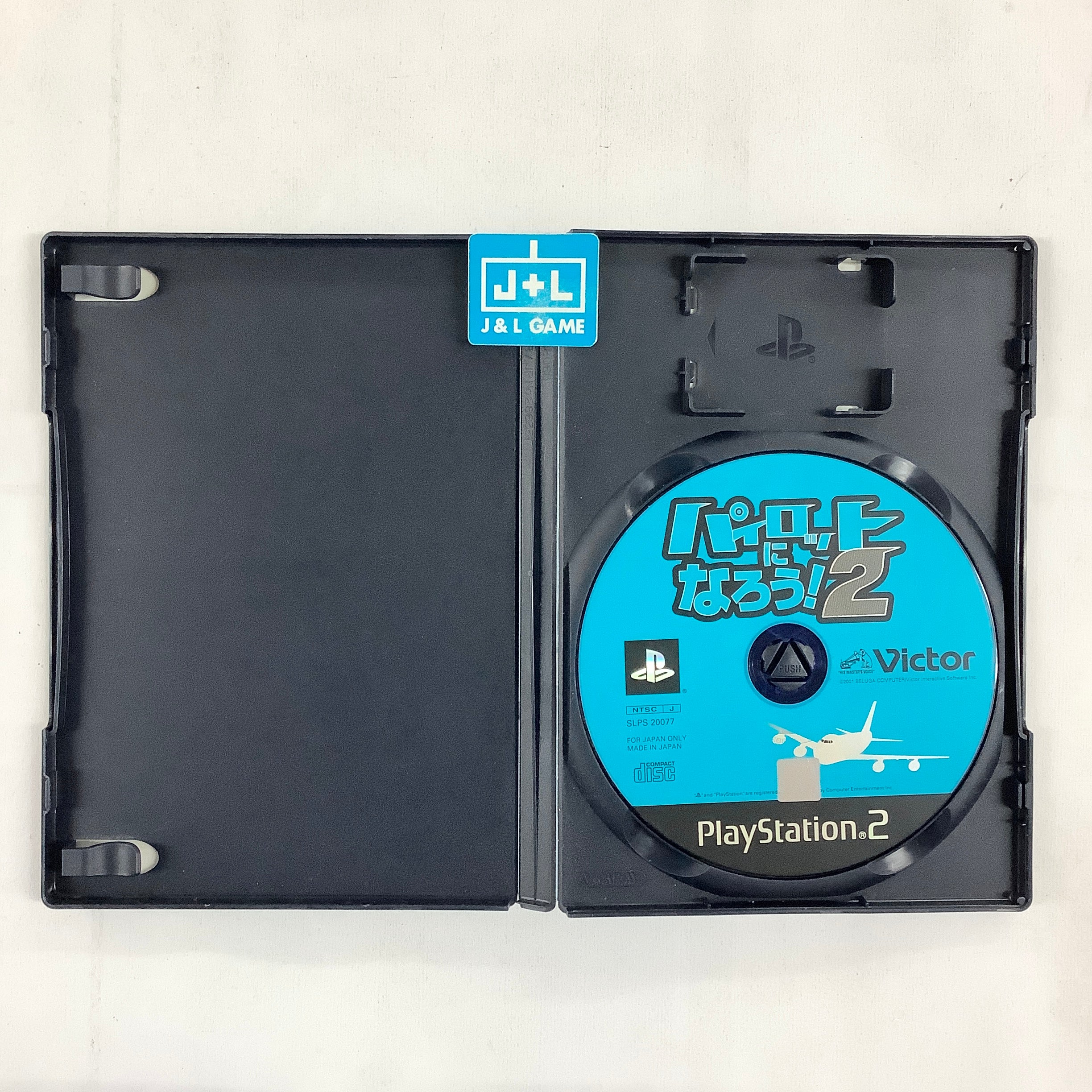 Pilot ni Narou! 2 - (PS2) PlayStation 2 [Pre-Owned] (Japanese