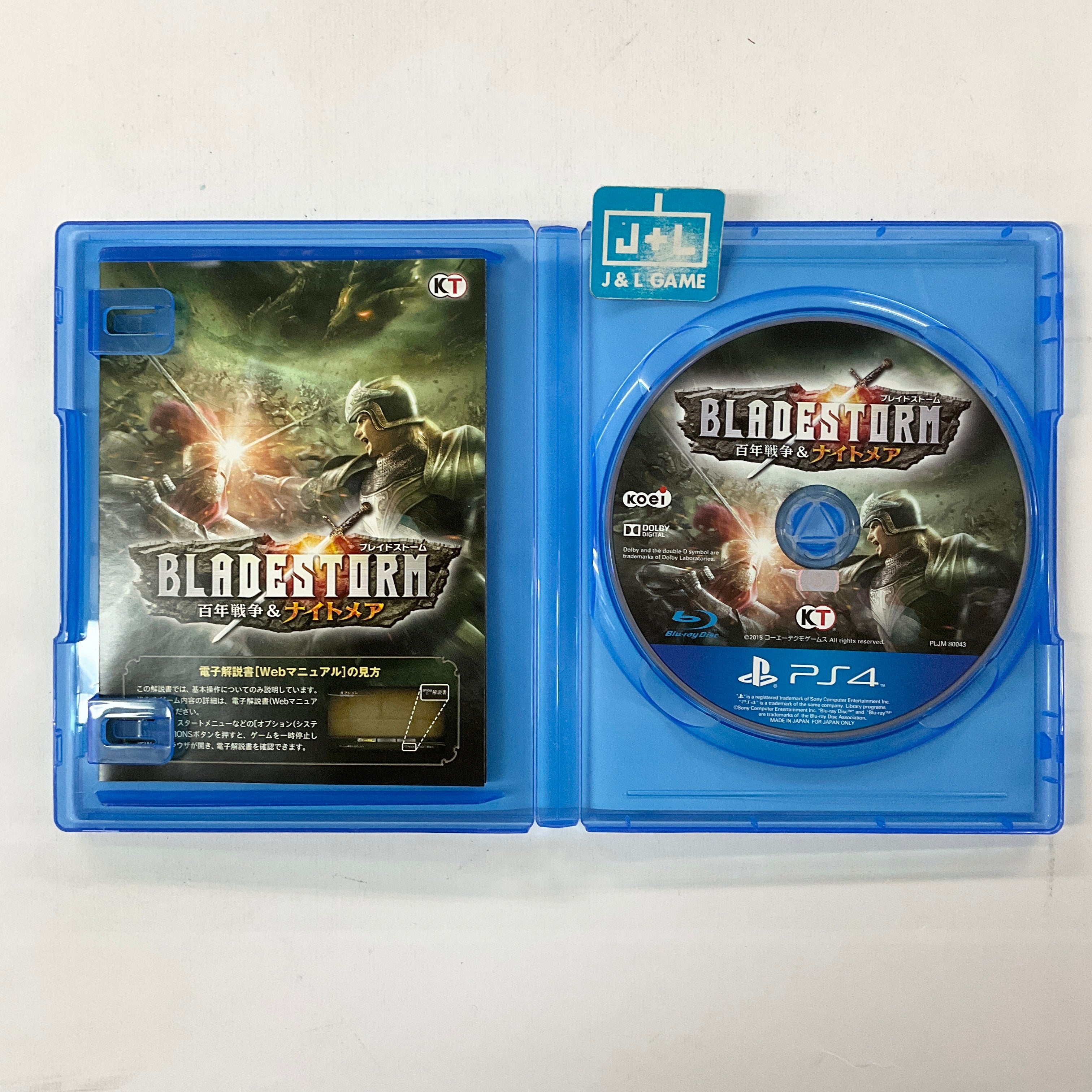 Bladestorm: Hyakunen Sensou & Nightmare - (PS4) PlayStation 4 [Pre-Owned] (Japanese Import) Video Games Koei Tecmo Games   