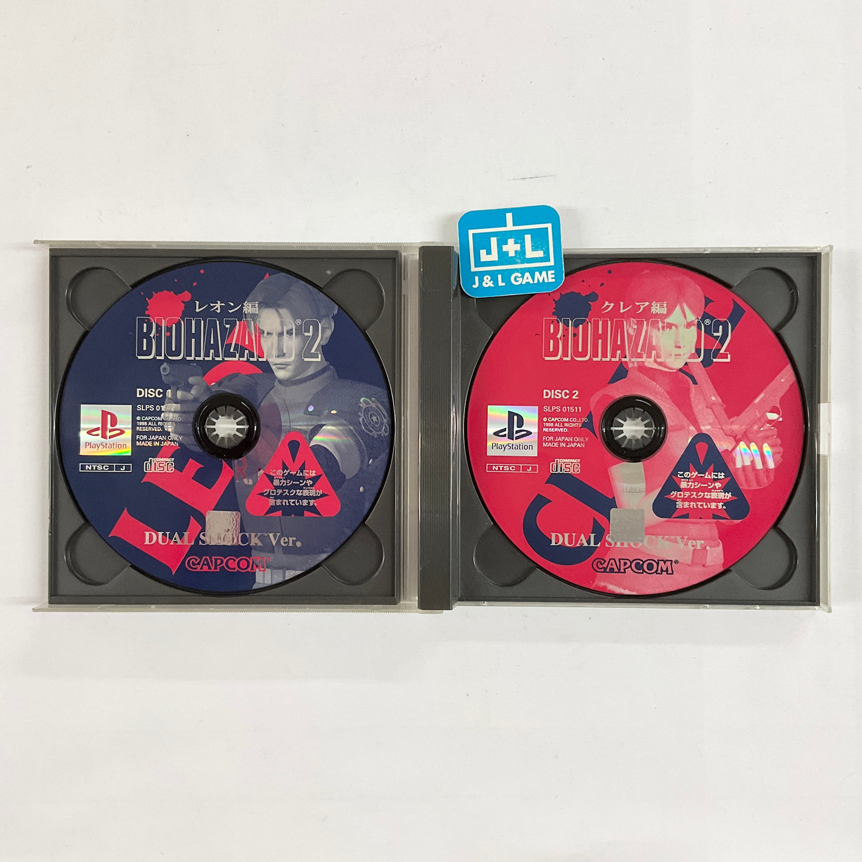 BioHazard 2 (Dual Shock Ver.) - (PS1) PlayStation 1 (Japanese Import) [Pre-Owned] Video Games Capcom   