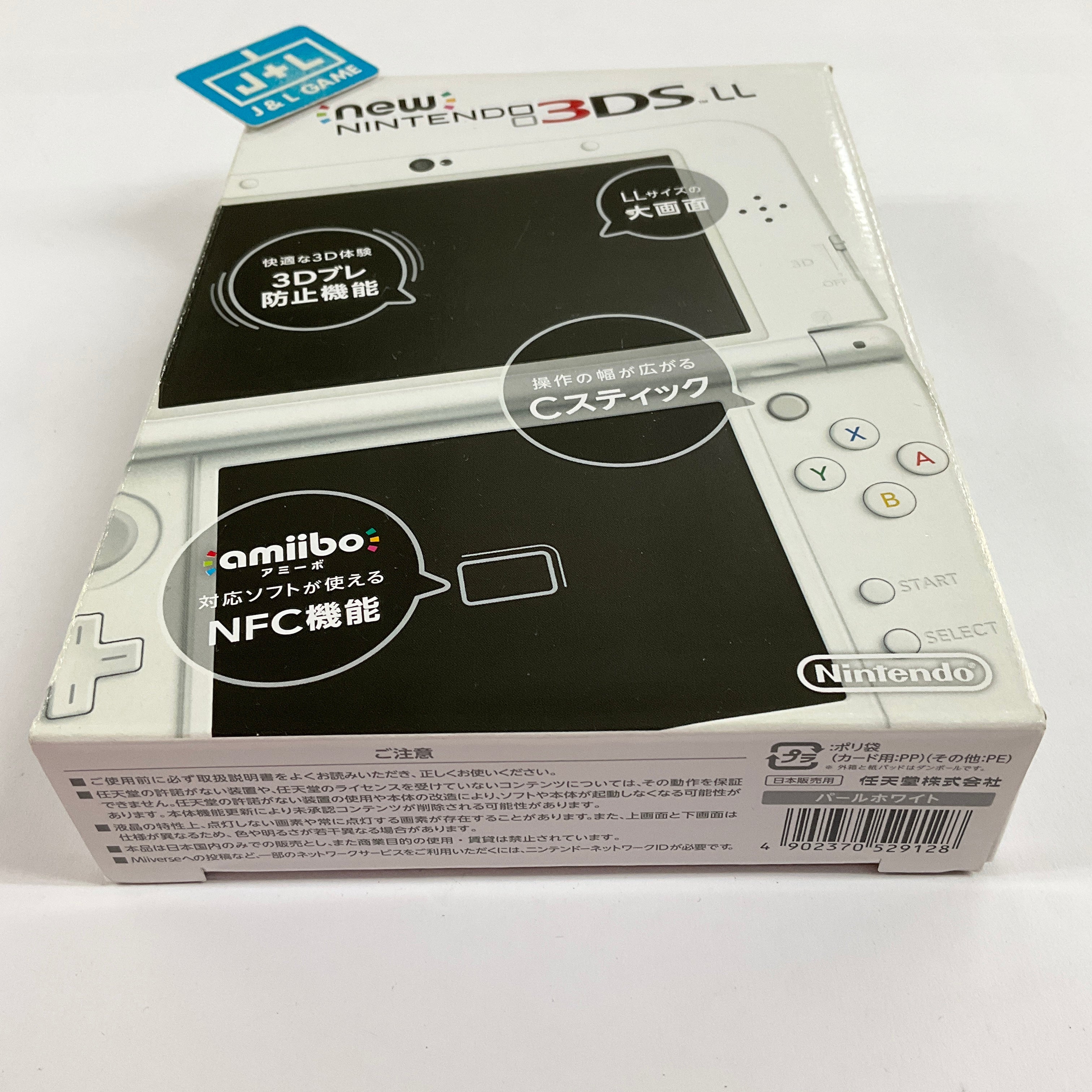 NEW New Nintendo 2DS LL Console System (Pearl White) - Nintendo 3DS [Pre-Owned] (Japanese Import) CONSOLE Nintendo   