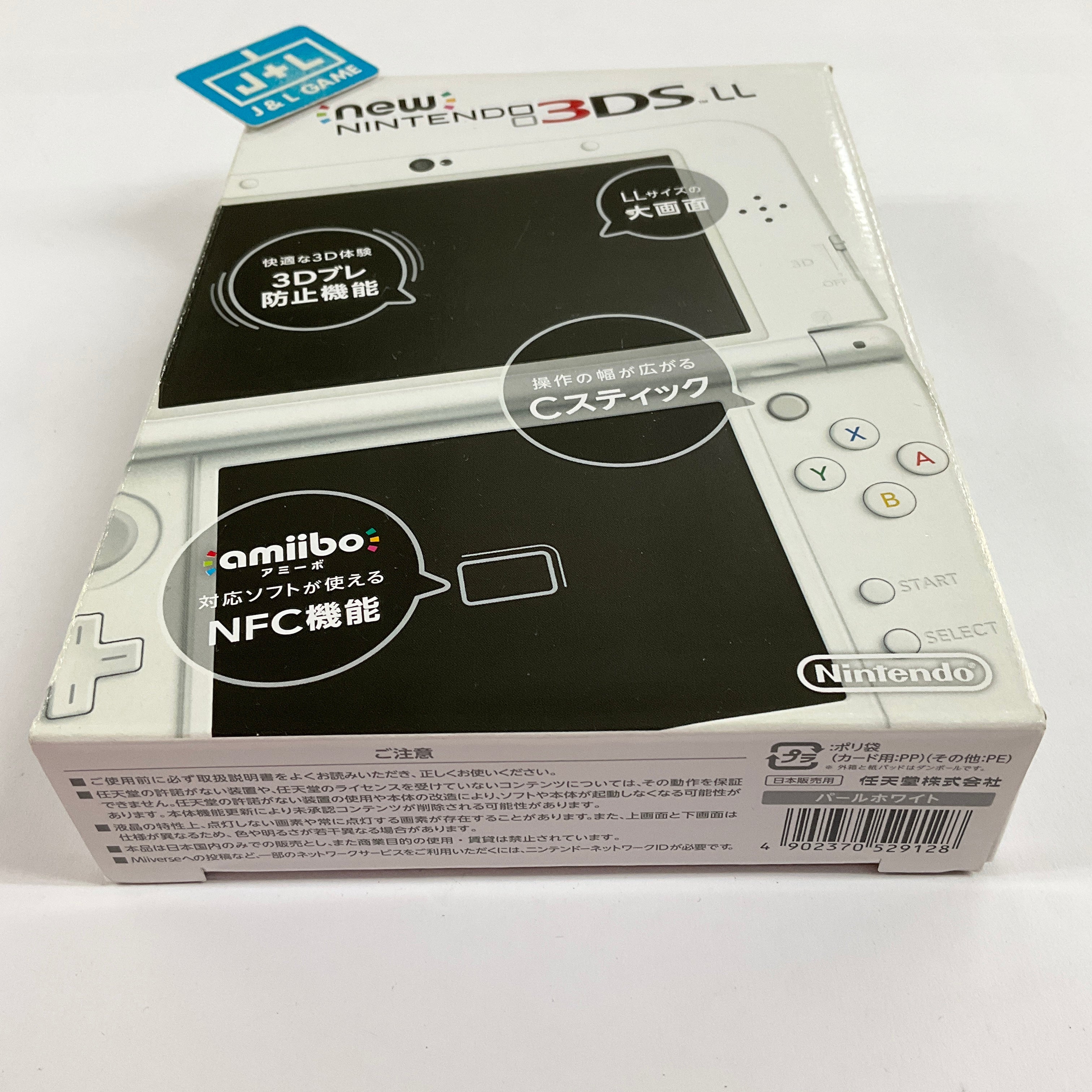 New Nintendo 2DS LL Console (Pearl White) - Nintendo 3DS [Pre-Owned] (Japanese Import) CONSOLE Nintendo   
