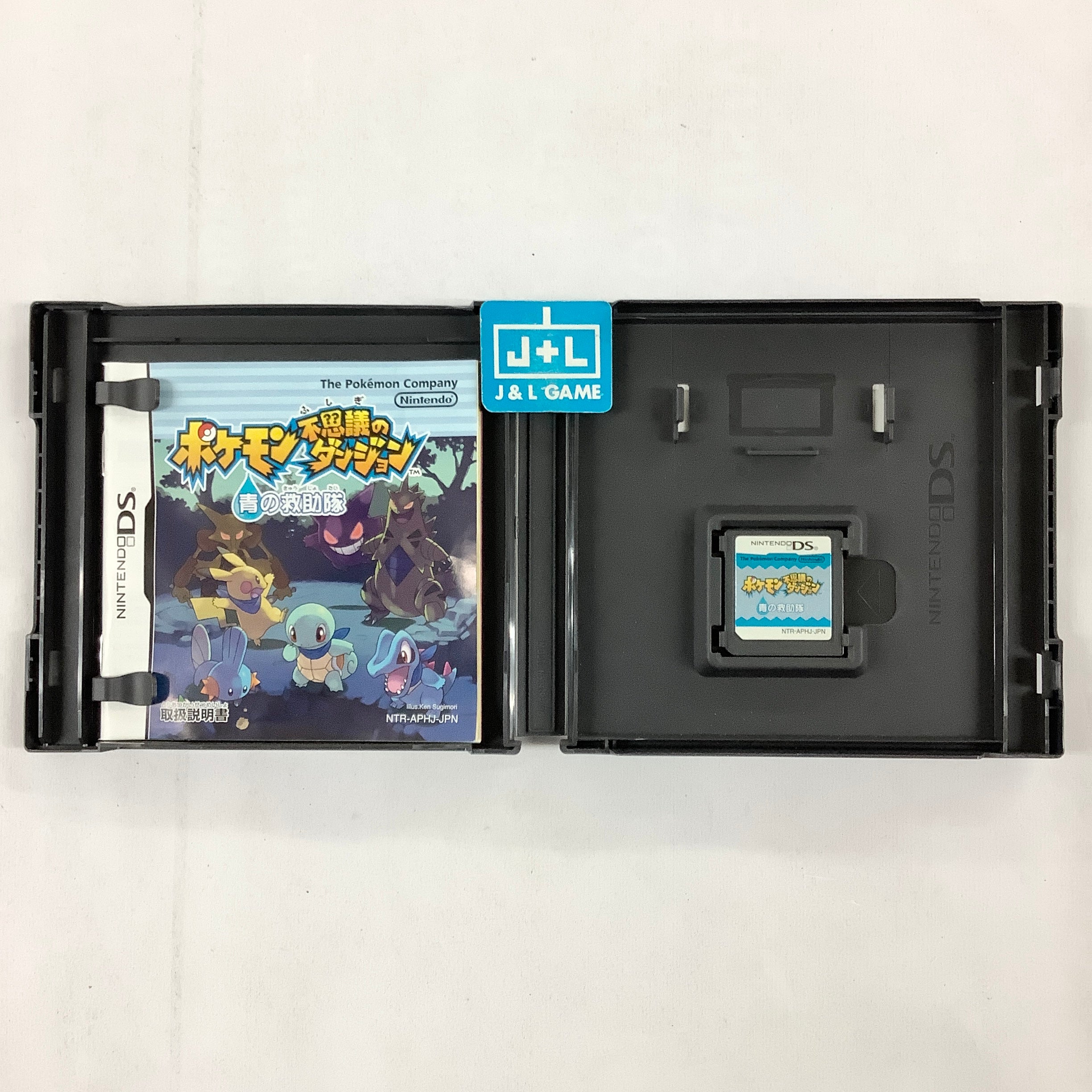 Pokemon Fushigi no Dungeon: Ao no Kyuujotai - (NDS) Nintendo