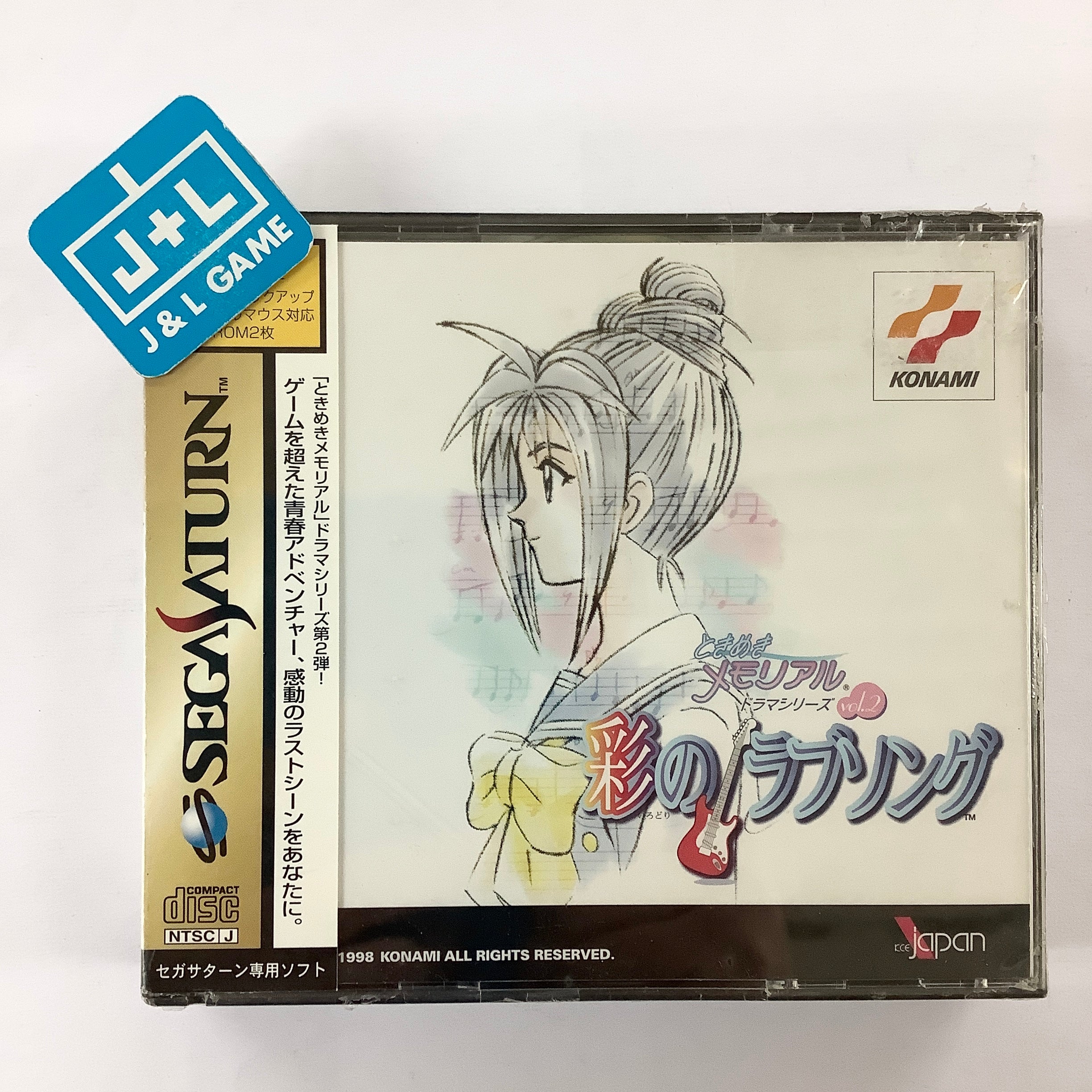 Tokimeki Memorial Drama Series Vol. 2: Irodori no Love Song - (SS) SEGA Saturn (Japanese Import) Video Games Konami   