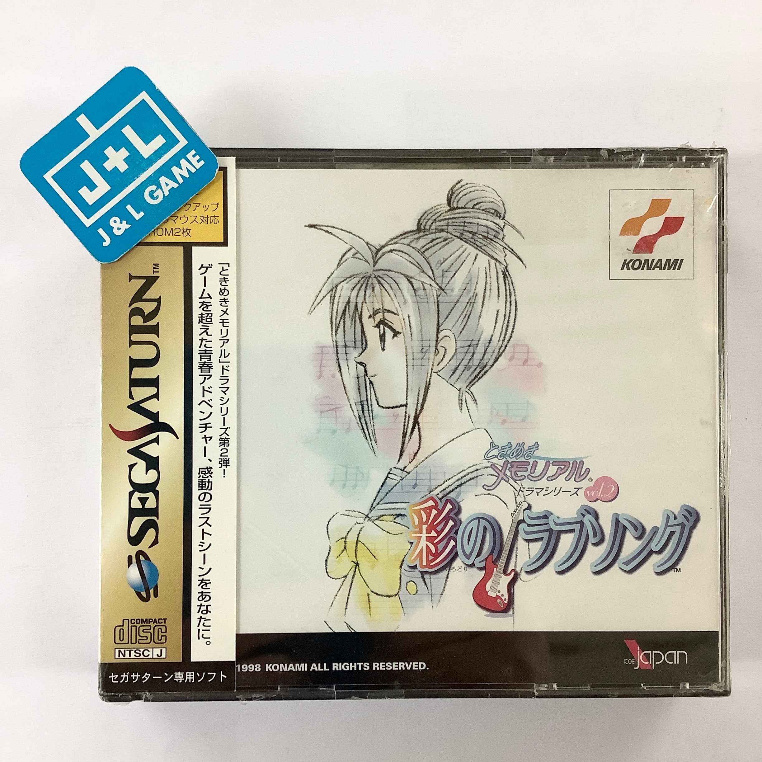Tokimeki Memorial Drama Series Vol. 2: Irodori no Love Song - (SS) SEGA Saturn (Japanese Import) Video Games Konami   