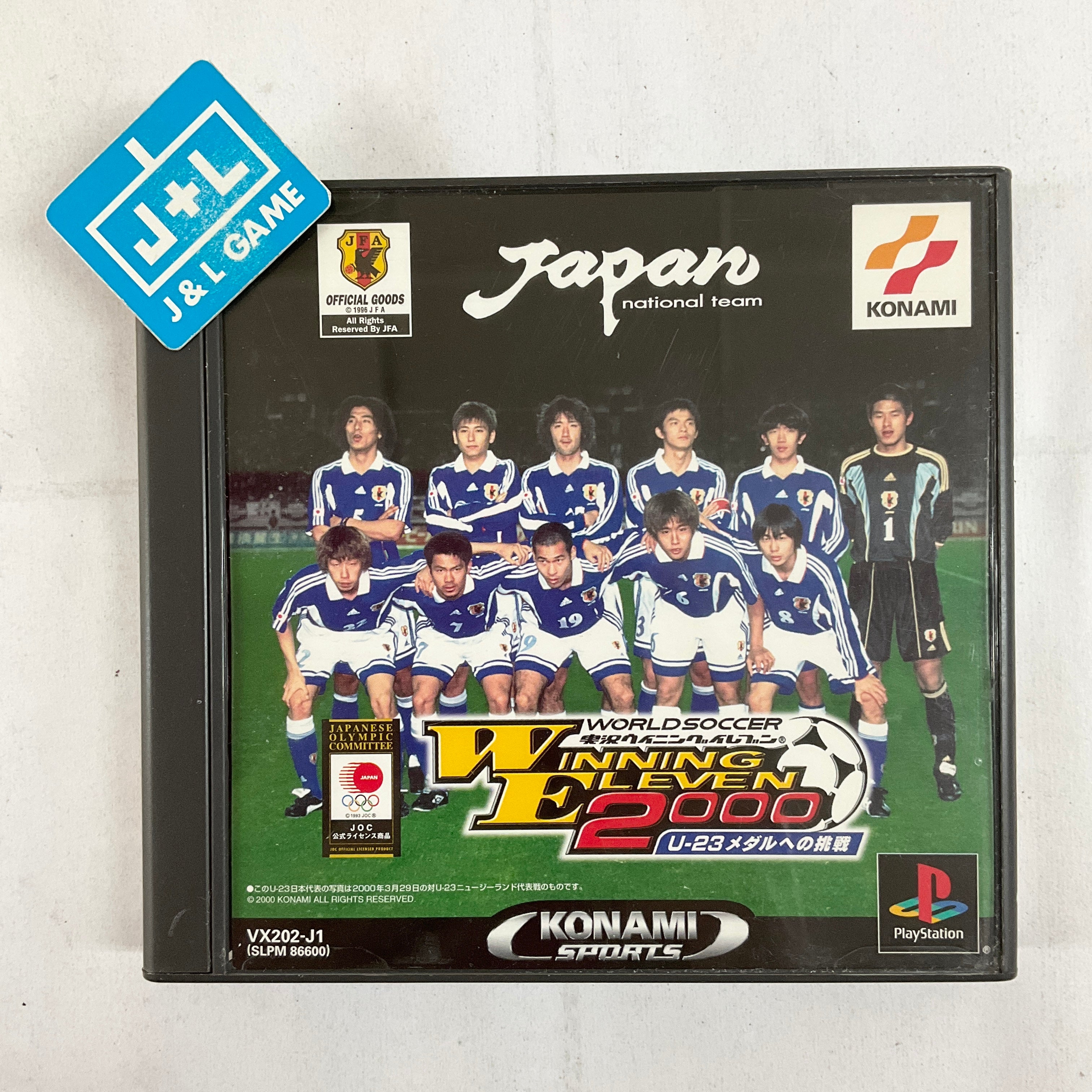 World Soccer Jikkyou Winning Eleven 2000: U-23 Medal e no Chousen - (PS1) PlayStation 1 [Pre-Owned] (Japanese Import) Video Games Coconuts Japan   