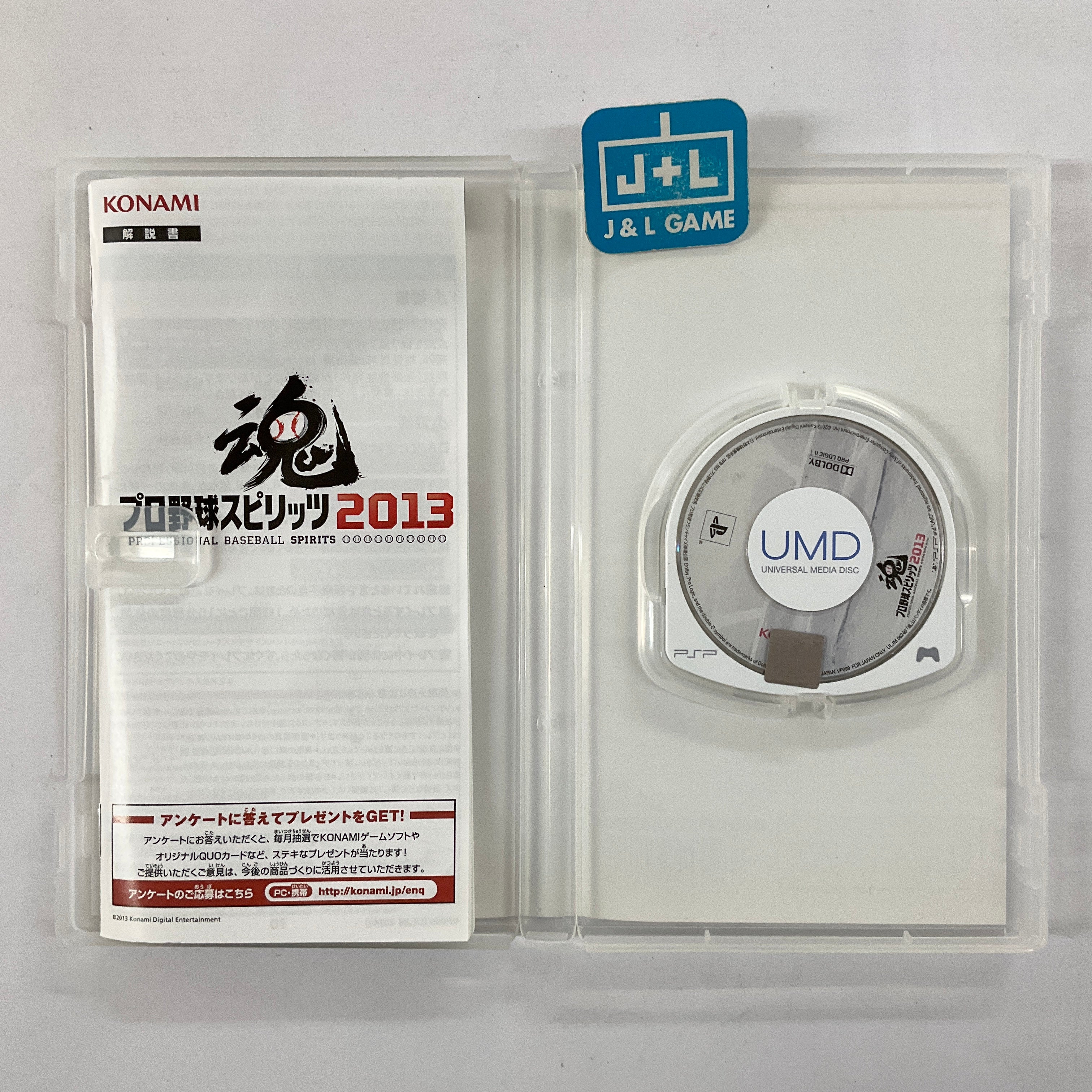 Pro Yakyuu Spirits 2013 - Sony PSP [Pre-Owned] (Japanese Import) Video Games Konami   