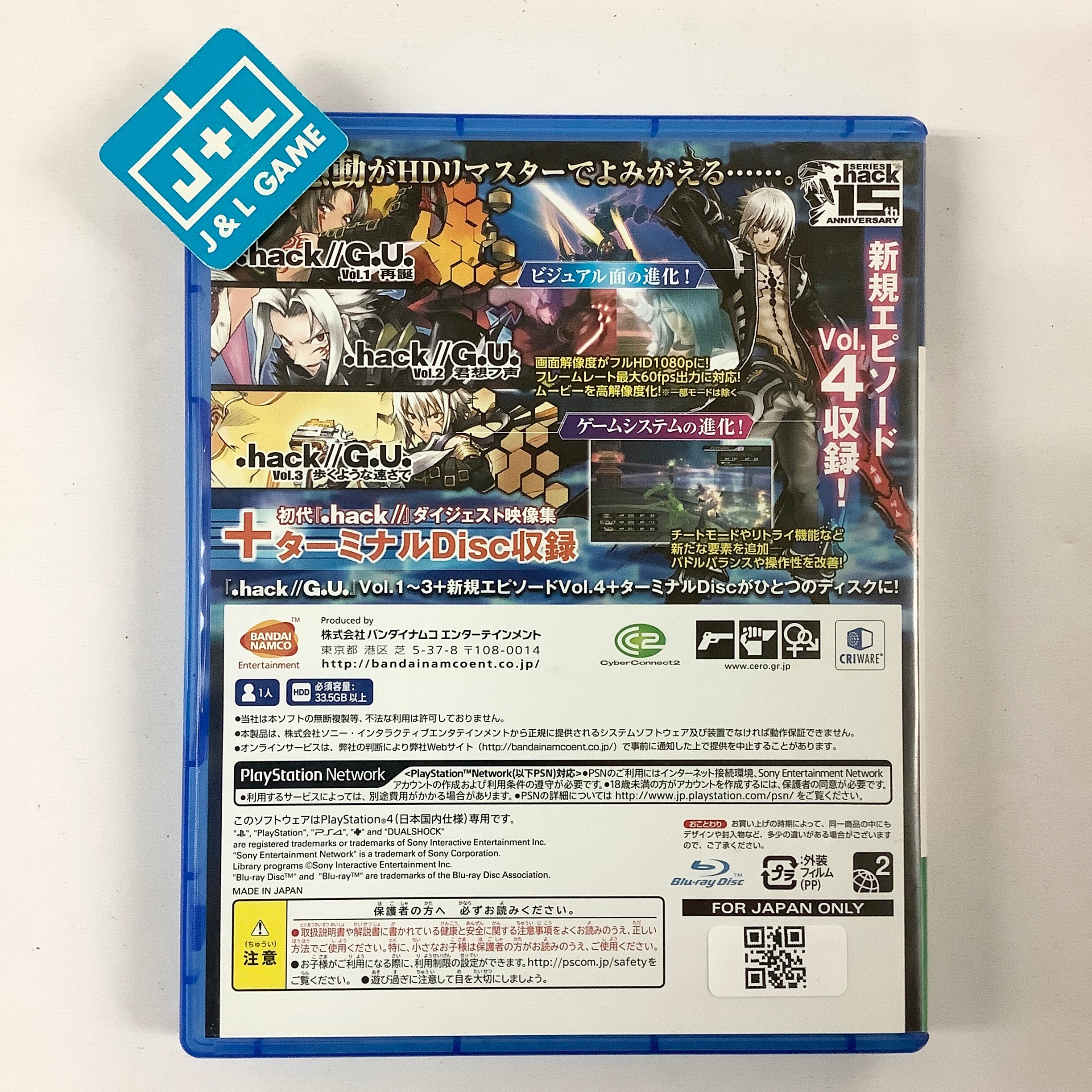 hack//G.U. Last Recode - (PS4) PlayStation 4 [Pre-Owned] (Japanese