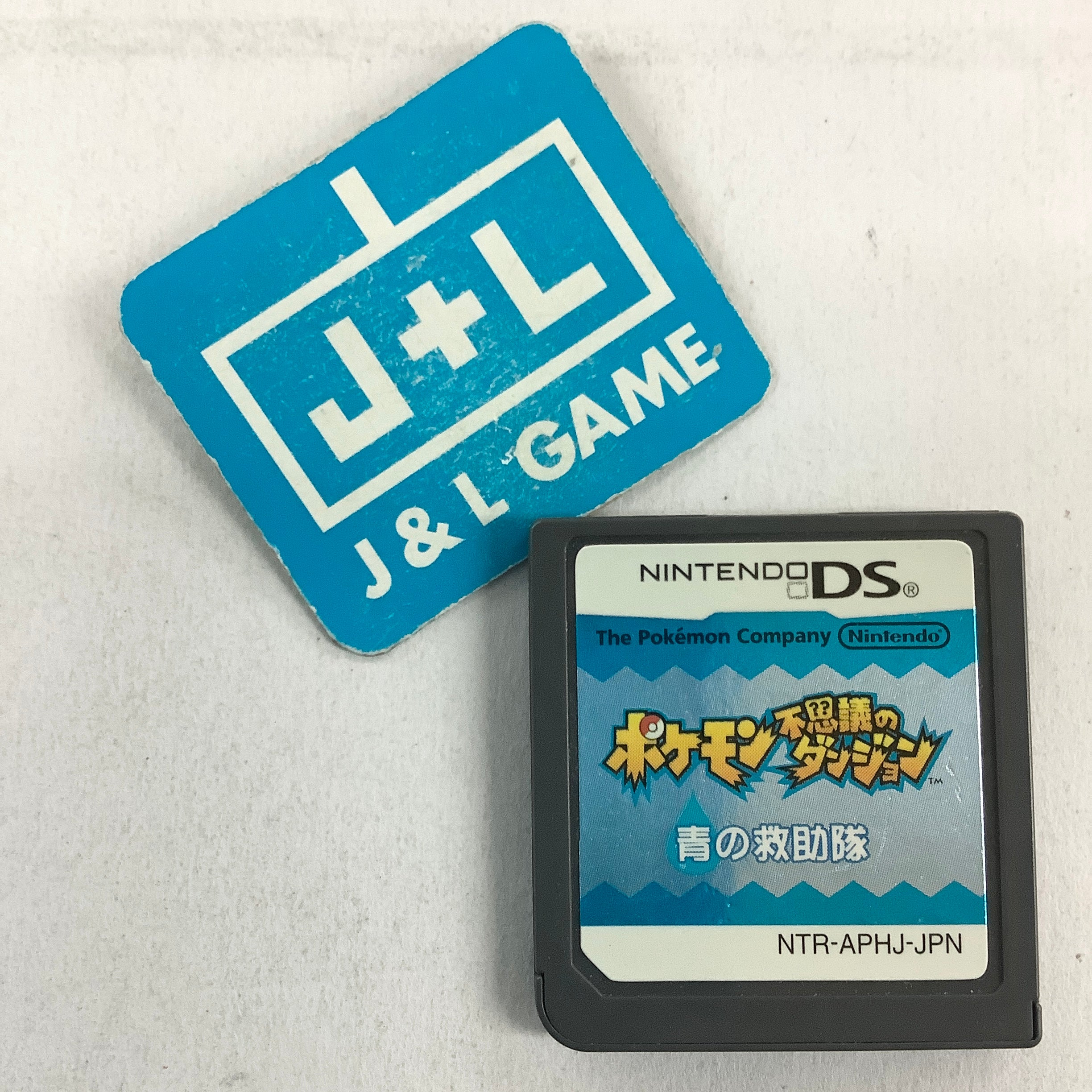 OnOFF様専用✨ポケモン 青の探検隊 Nintendo DS スクラッチガード