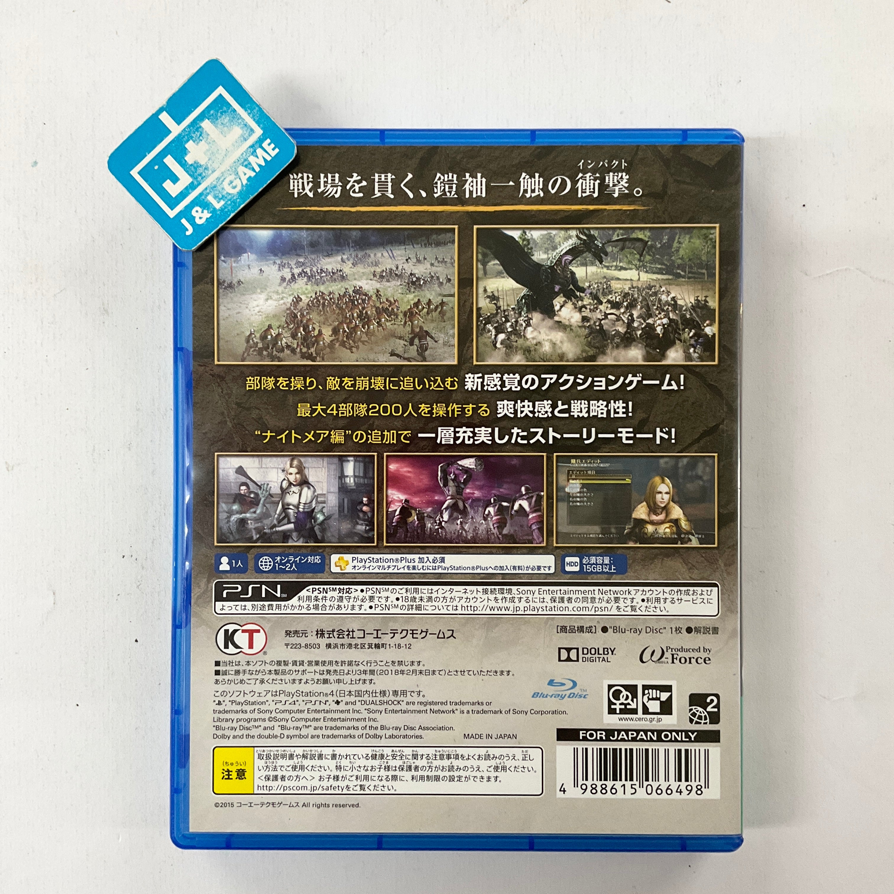 Bladestorm: Hyakunen Sensou & Nightmare - (PS4) PlayStation 4 [Pre-Owned] (Japanese Import) Video Games Koei Tecmo Games   