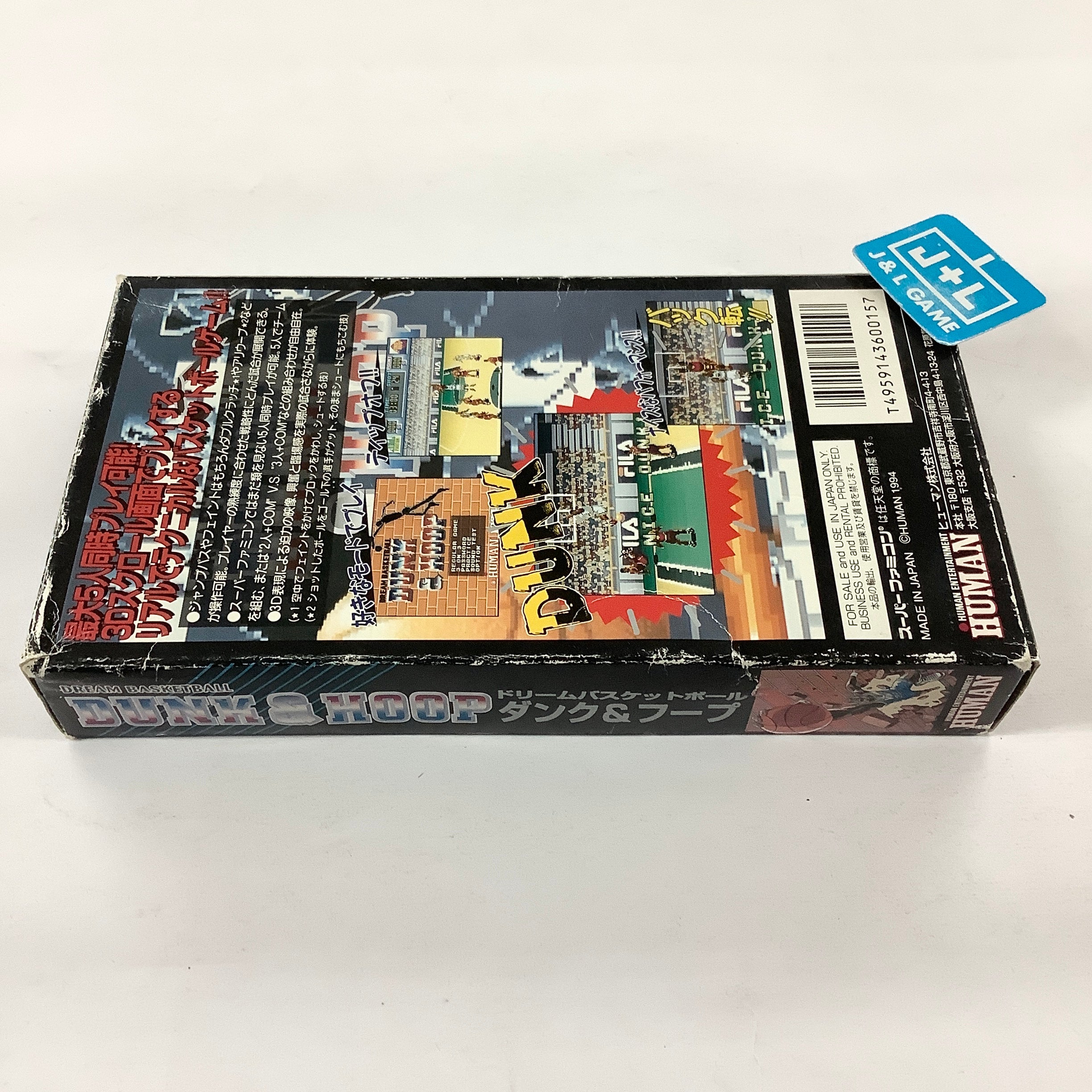 Dream Basketball: Dunk & Hoop - (SFC) Super Famicom [Pre