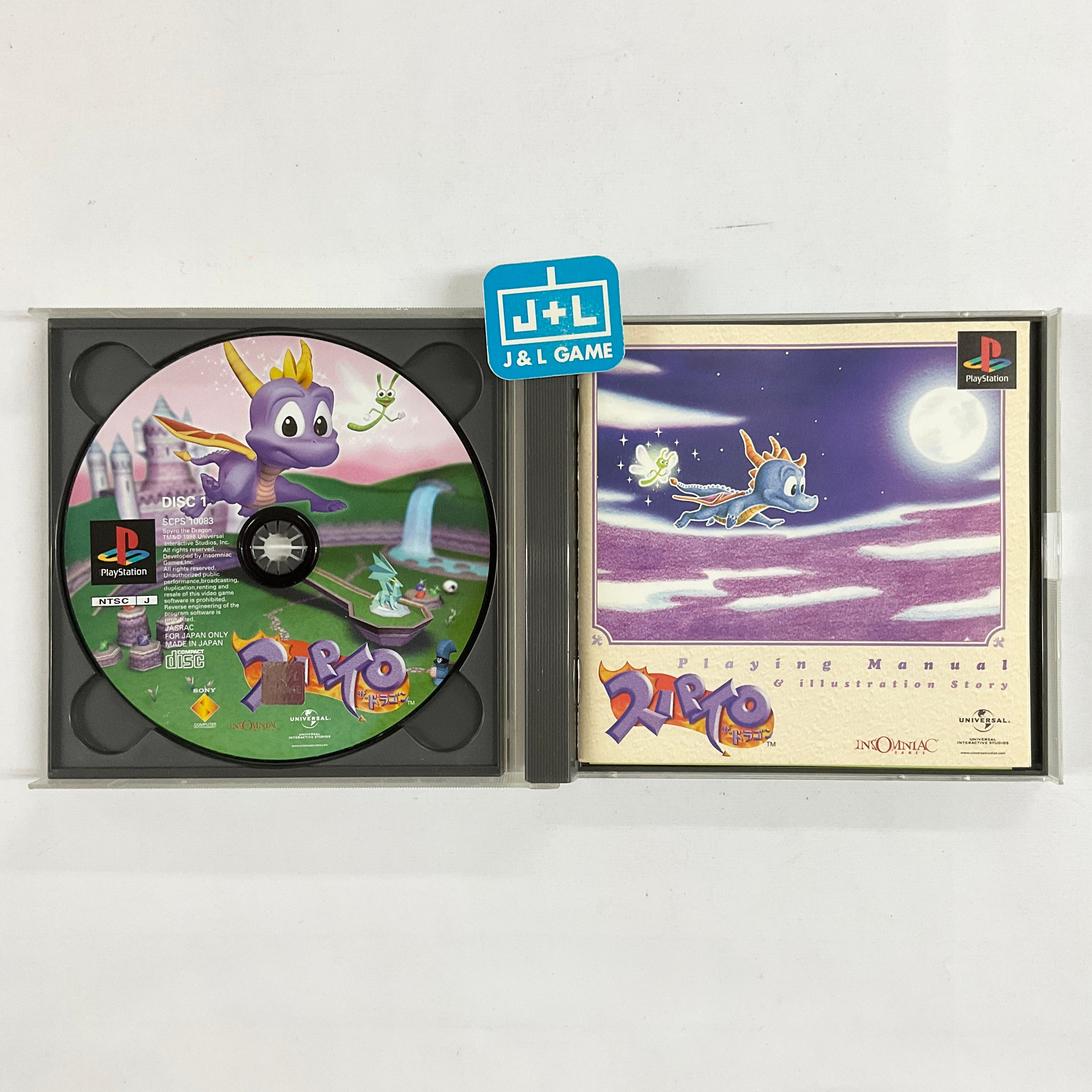 Démo Spyro The Dragon Spéciale - PlayStation 1 PS1 - PAL Démo Spyro The Dragon Spéciale - PlayStation 1 PS1 - PAL