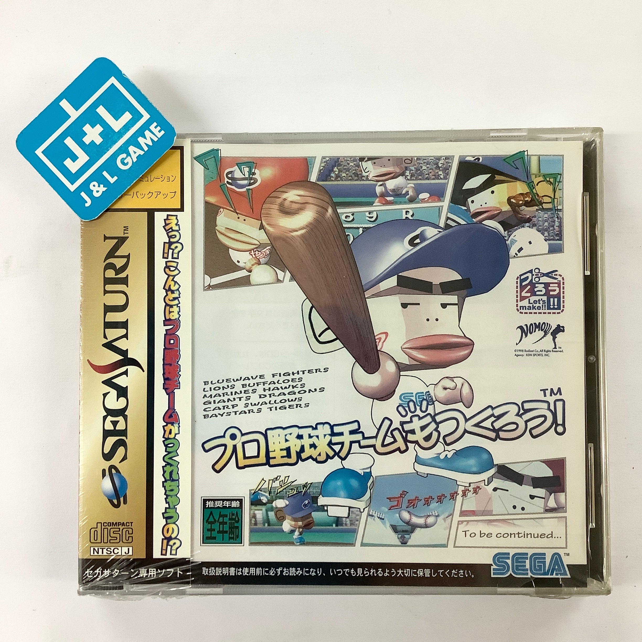 Pro Yakyuu Team o Tsukurou! - (SS) SEGA Saturn (Japanese Import) Video Games Sega   