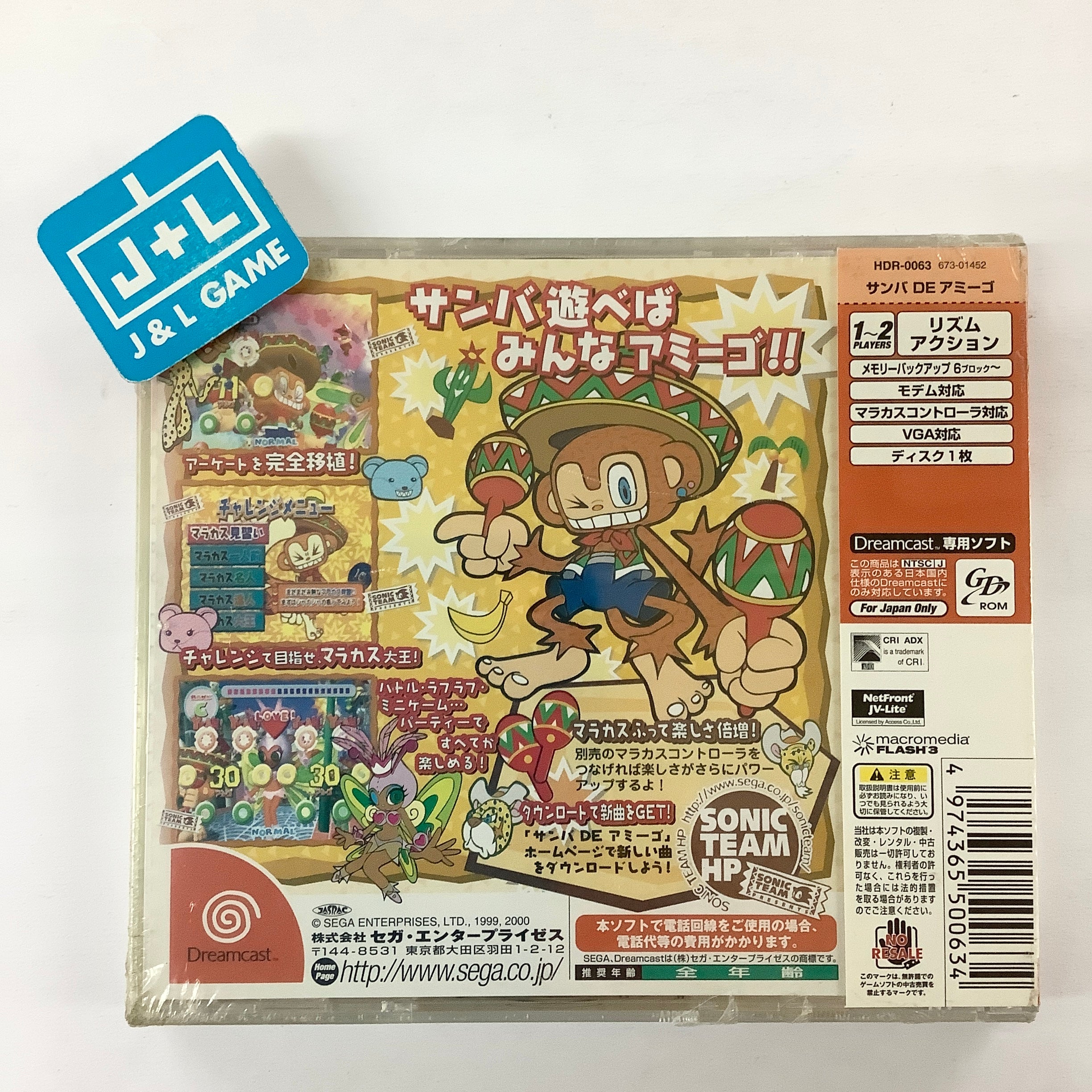 Samba de Amigo - (DC) SEGA Dreamcast (Japanese Import) Video Games Sega   