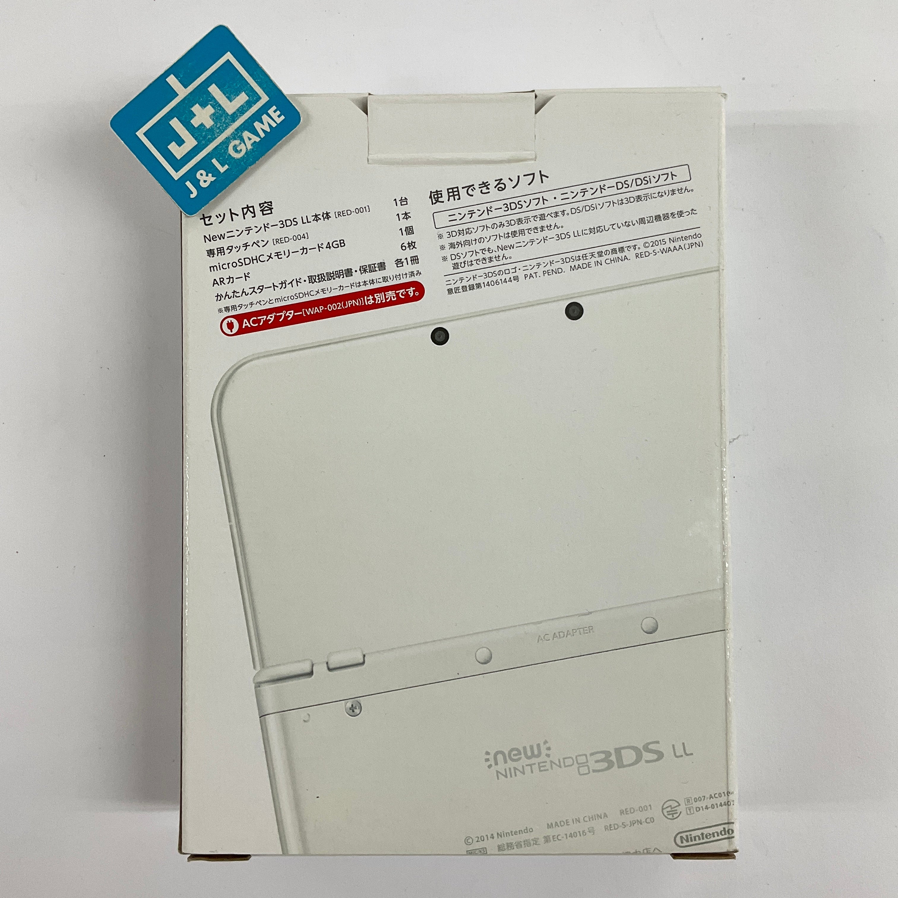 New Nintendo 2DS LL Console (Pearl White) - Nintendo 3DS [Pre-Owned] (Japanese Import) CONSOLE Nintendo   