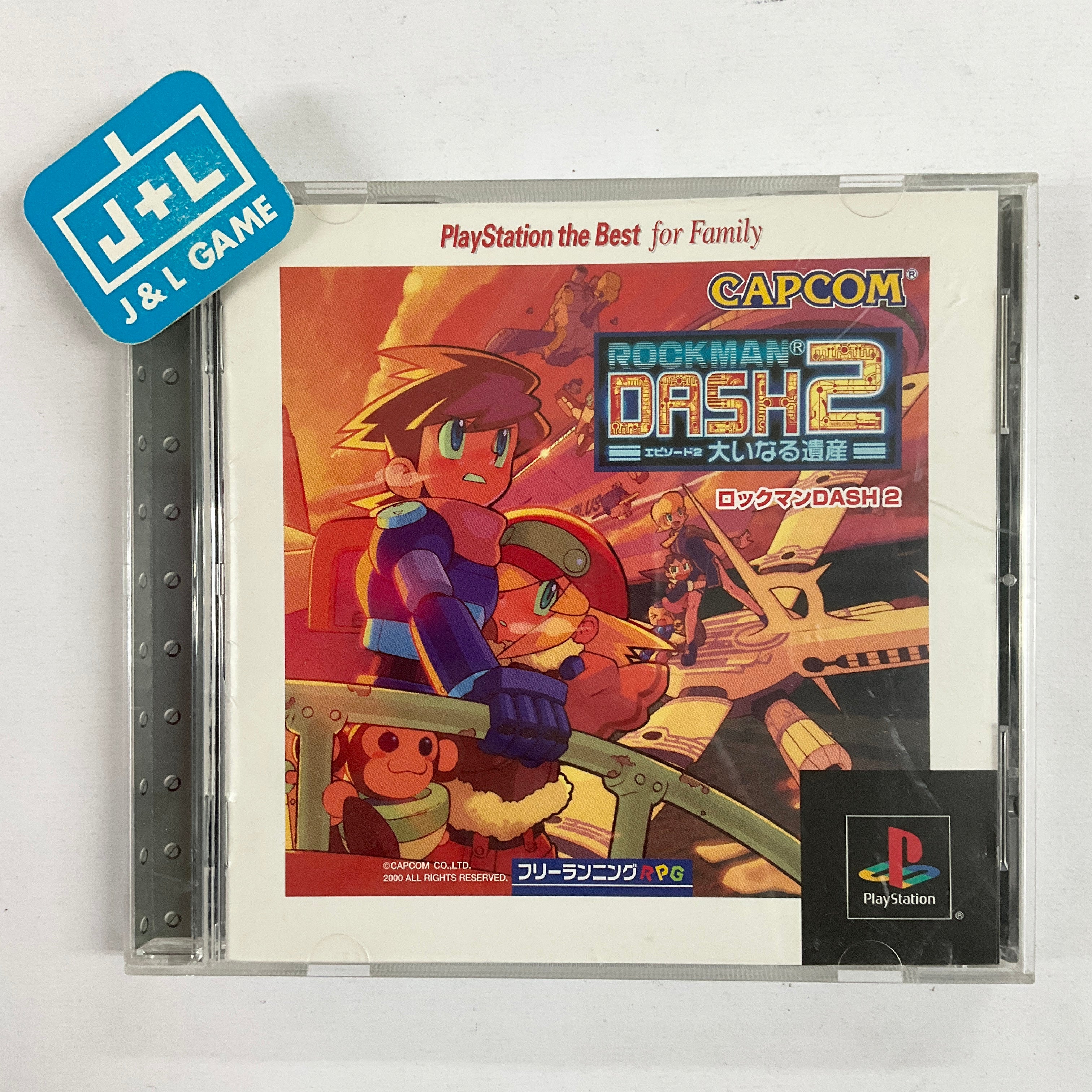 RockMan DASH 2 - Episode 2: Oinaru Isan (PlayStation the Best) - (PS1) PlayStation 1 [Pre-Owned] (Japanese Import) Video Games Capcom   