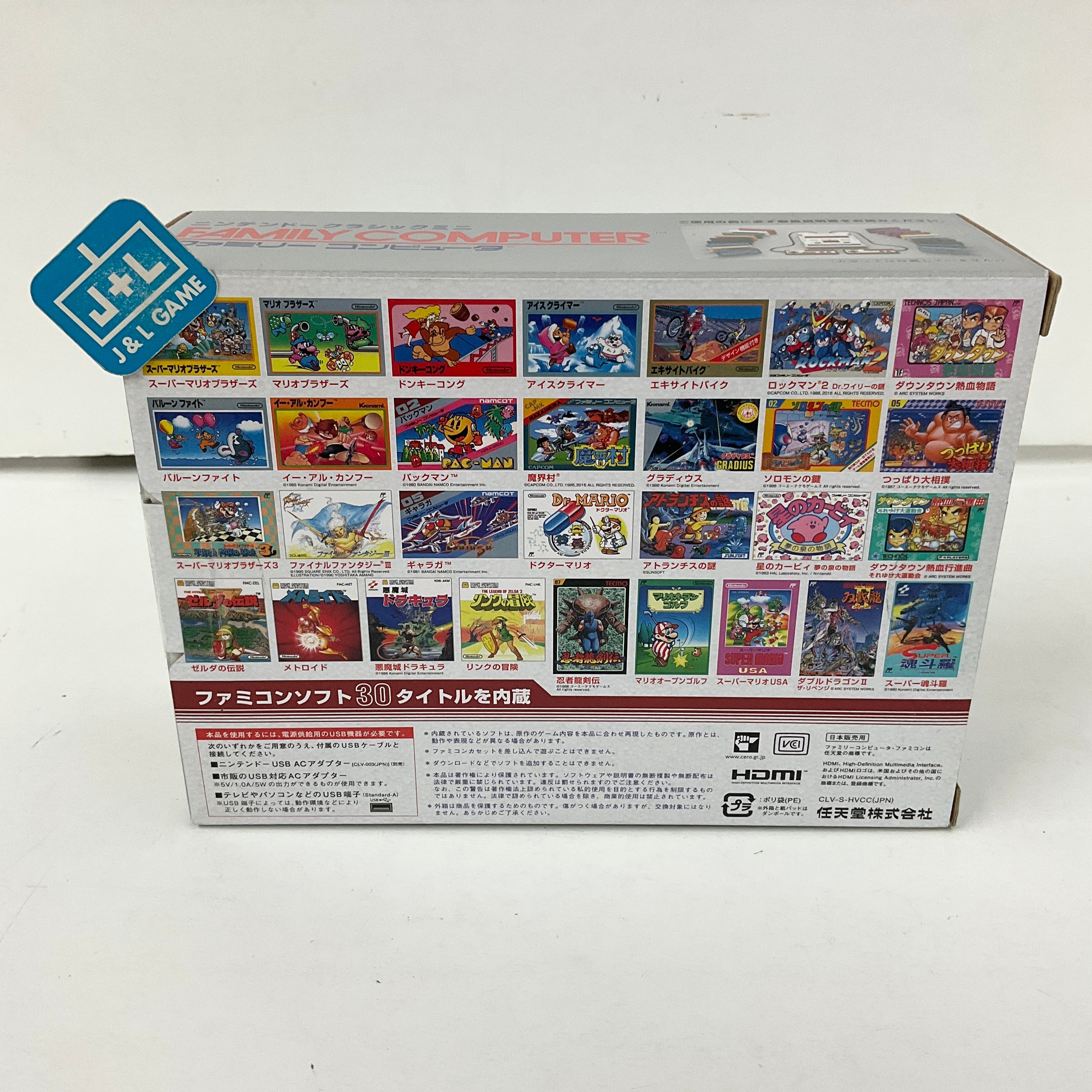 Nintendo Classic Mini Famicom - (FC) Famicom (Japanese Import) | J&L Game