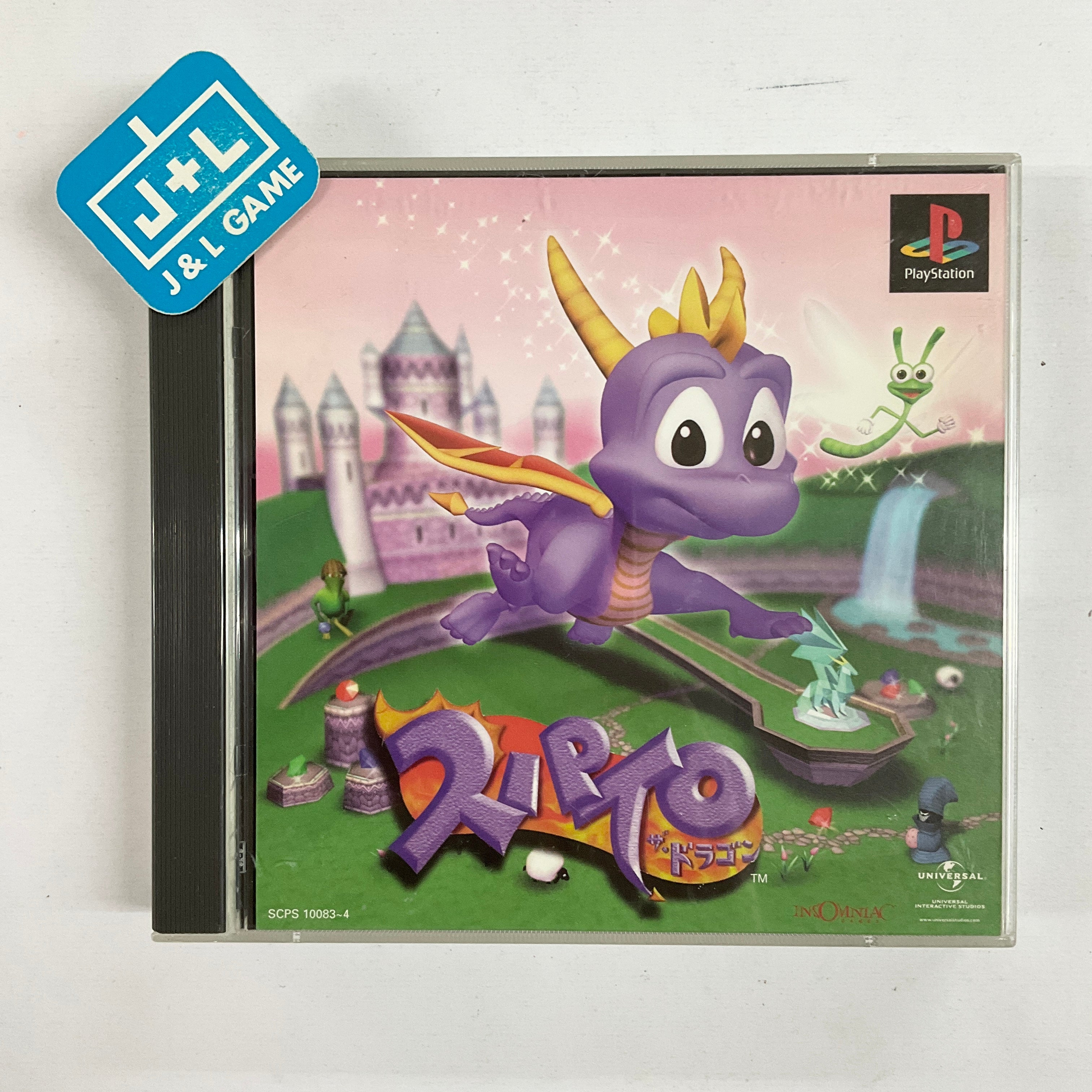 Spyro the Dragon (Limited Edition) - (PS1) PlayStation 1 [Pre-Owned] (Japanese Import) Video Games SCEA   