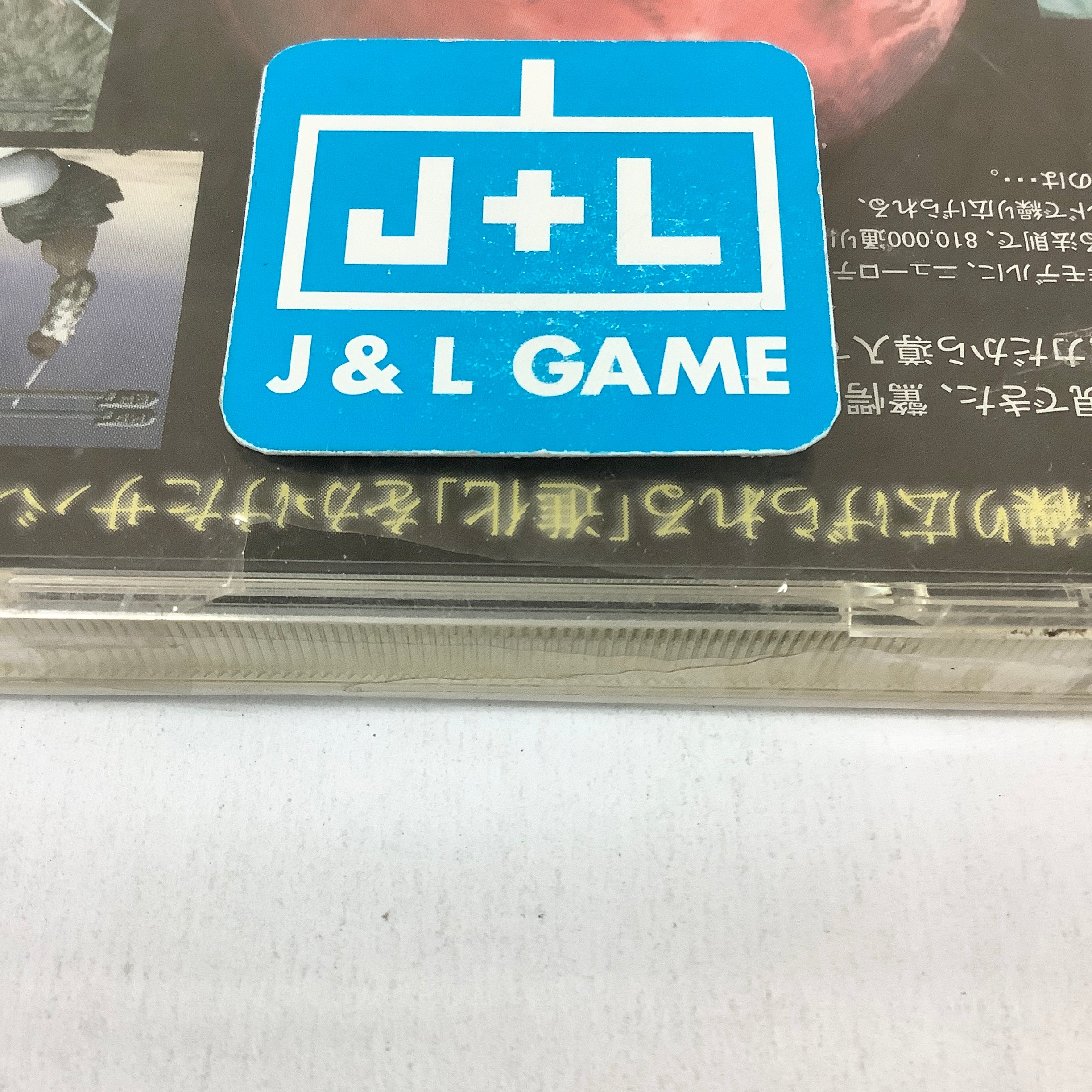 Seventh Cross - (DC) SEGA Dreamcast (Japanese Import) | J&L Game