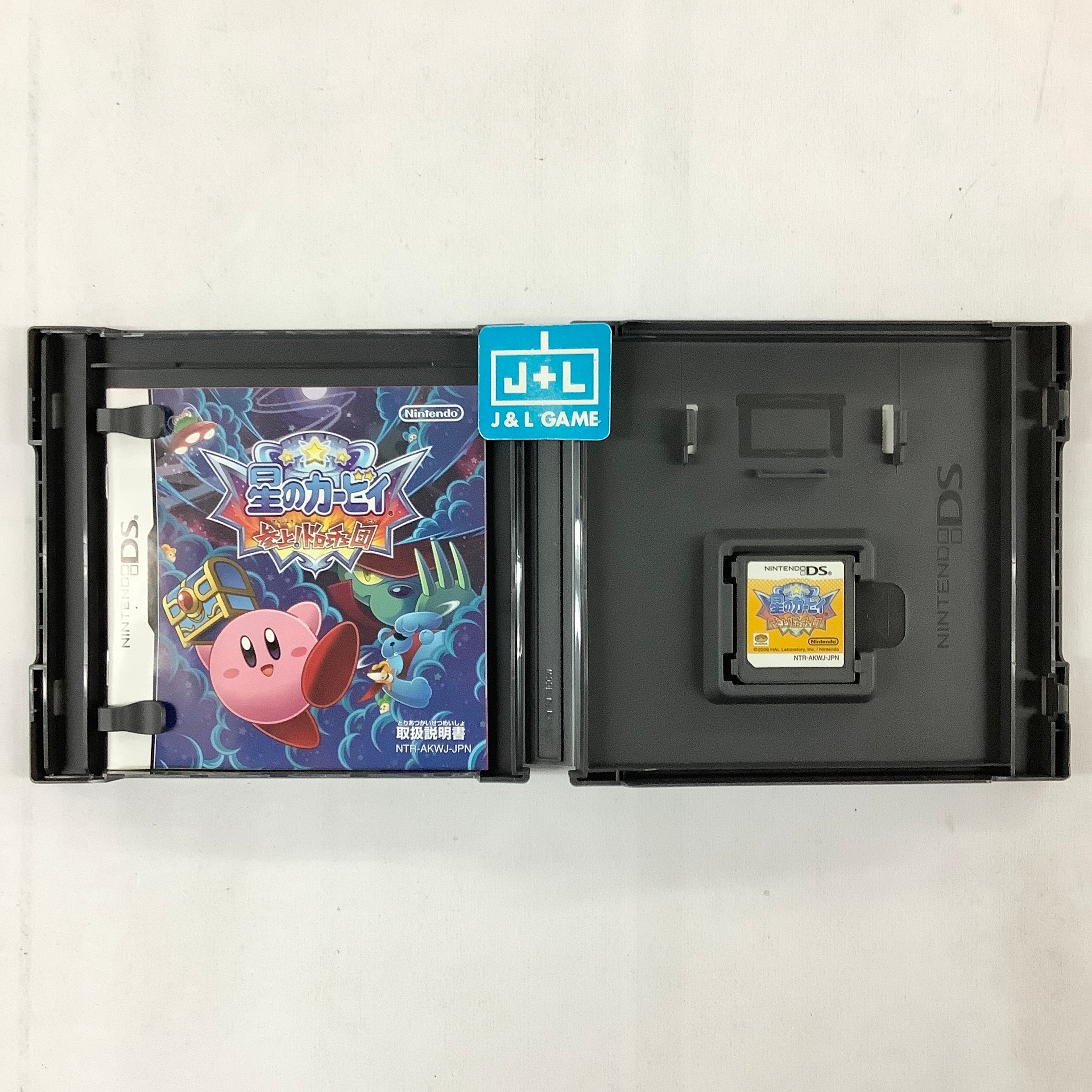 Hoshi no Kirby: Sanjou! Dorocche Dan - (NDS) Nintendo DS [Pre