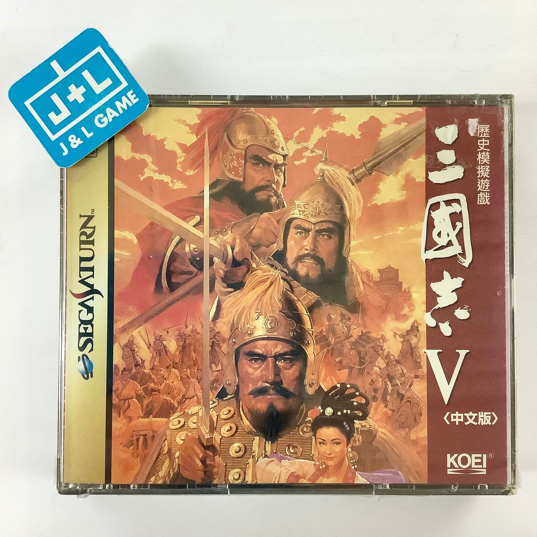 San Goku Shi V - (SS) SEGA Saturn [Chinese Subtitles] (Japanese Import) Video Games Freetron Co.   