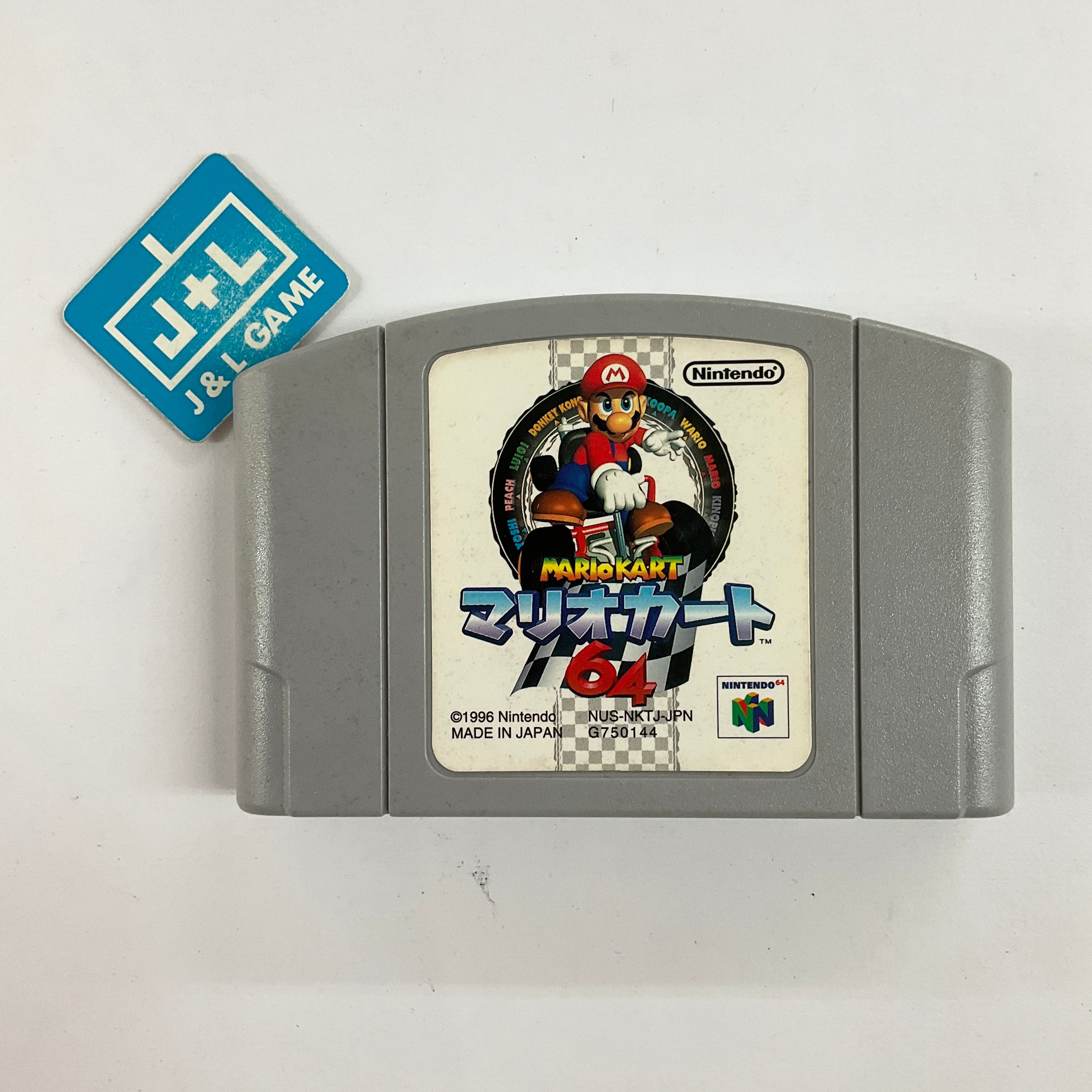Mario Kart 64 - (N64) Nintendo 64 [Pre-Owned] (Japanese