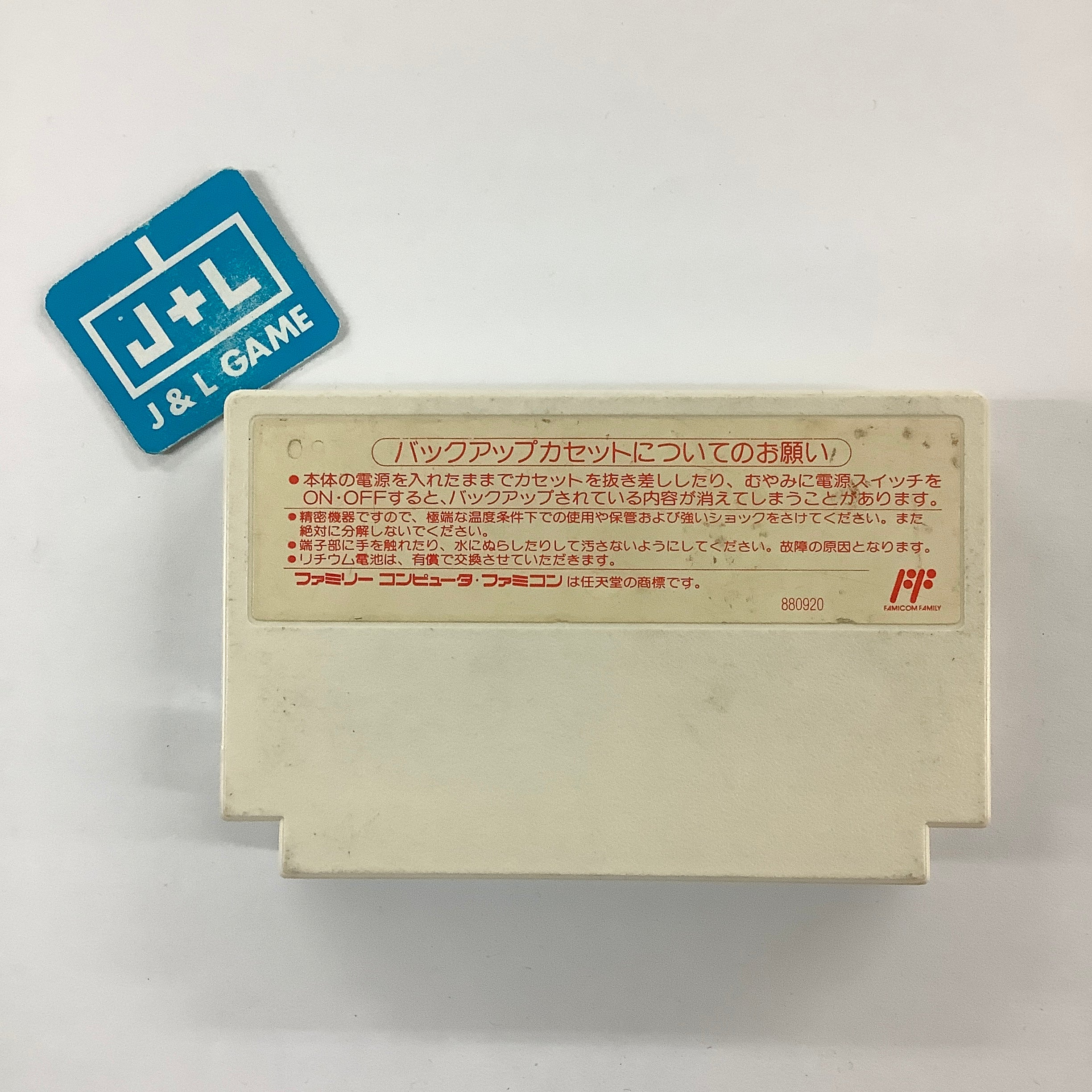 Final Fantasy III - (FC) Nintendo Famicom [Pre-Owned] (Japanese Import) Video Games SquareSoft   