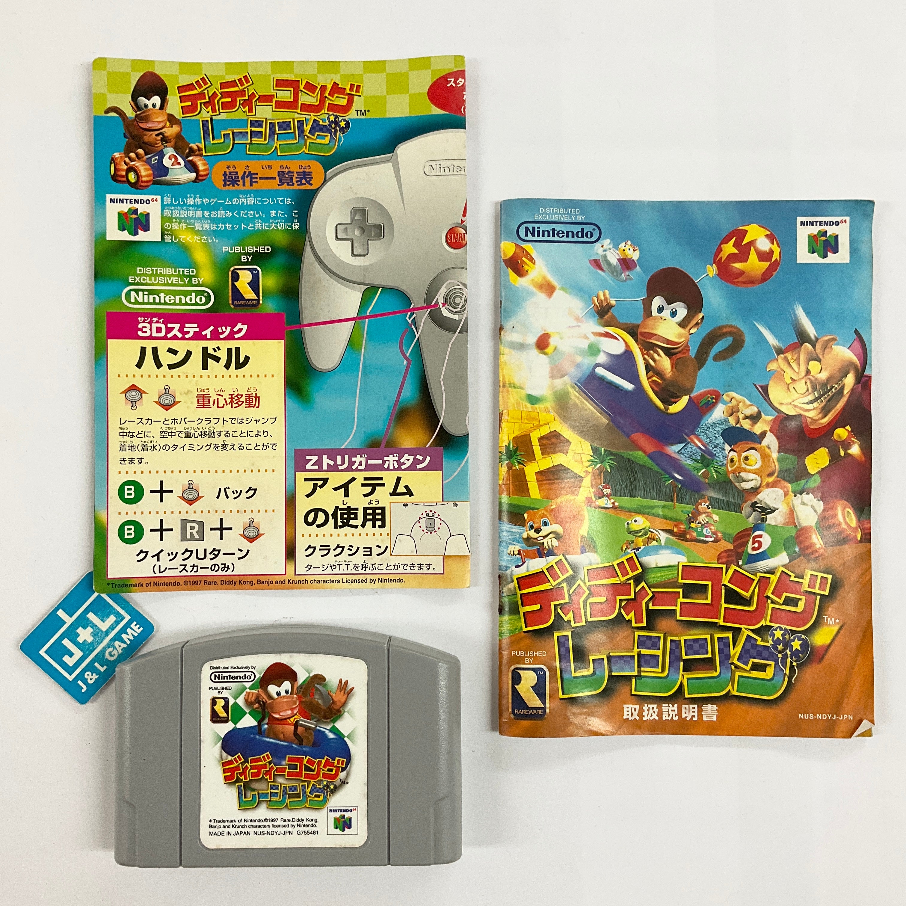 Diddy Kong Racing - (N64) Nintendo 64 [Pre-Owned] (Japanese Import) Video Games Rare Ltd.   