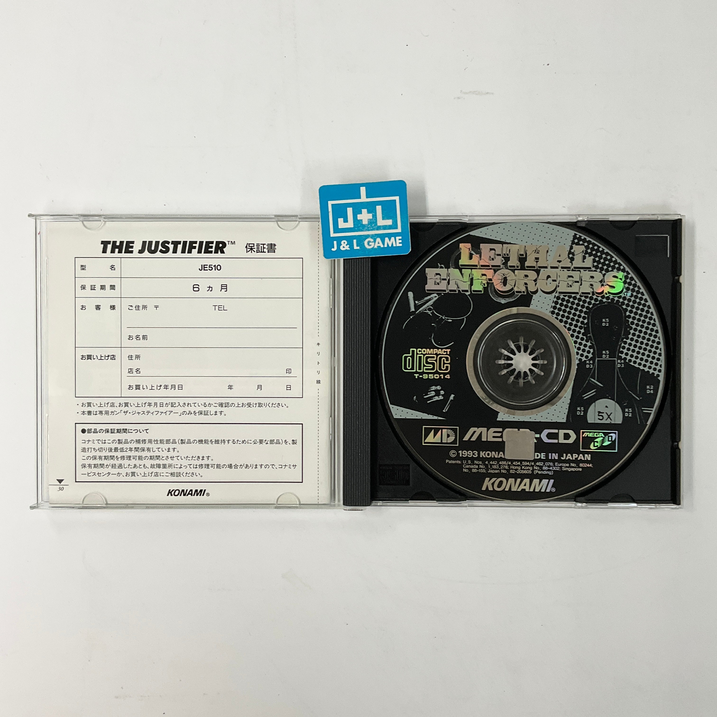 Maza／Lethal　輸入盤CD Lethal ‎– Maza - LP - (Limited to 300 copies) - The Circle Music